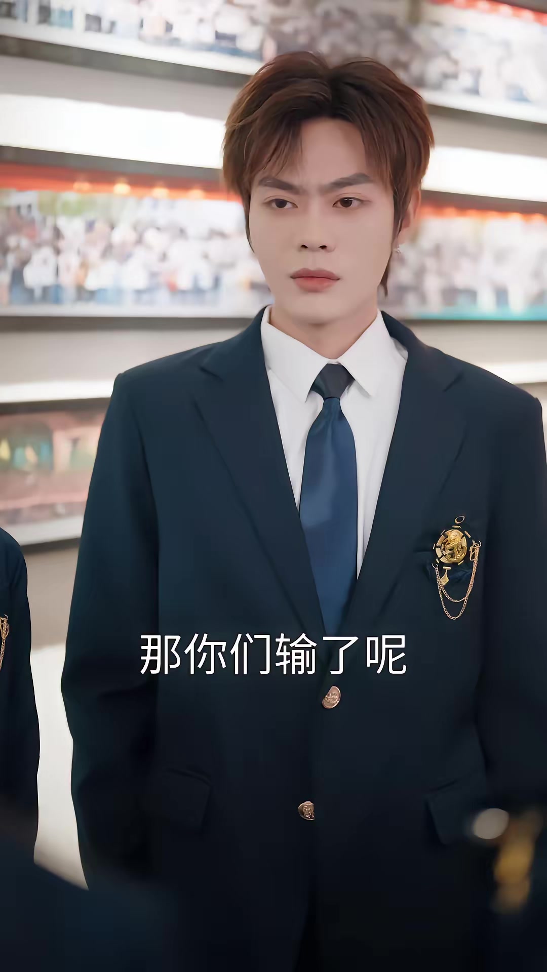 《苟在女配身邊當老大》劇照