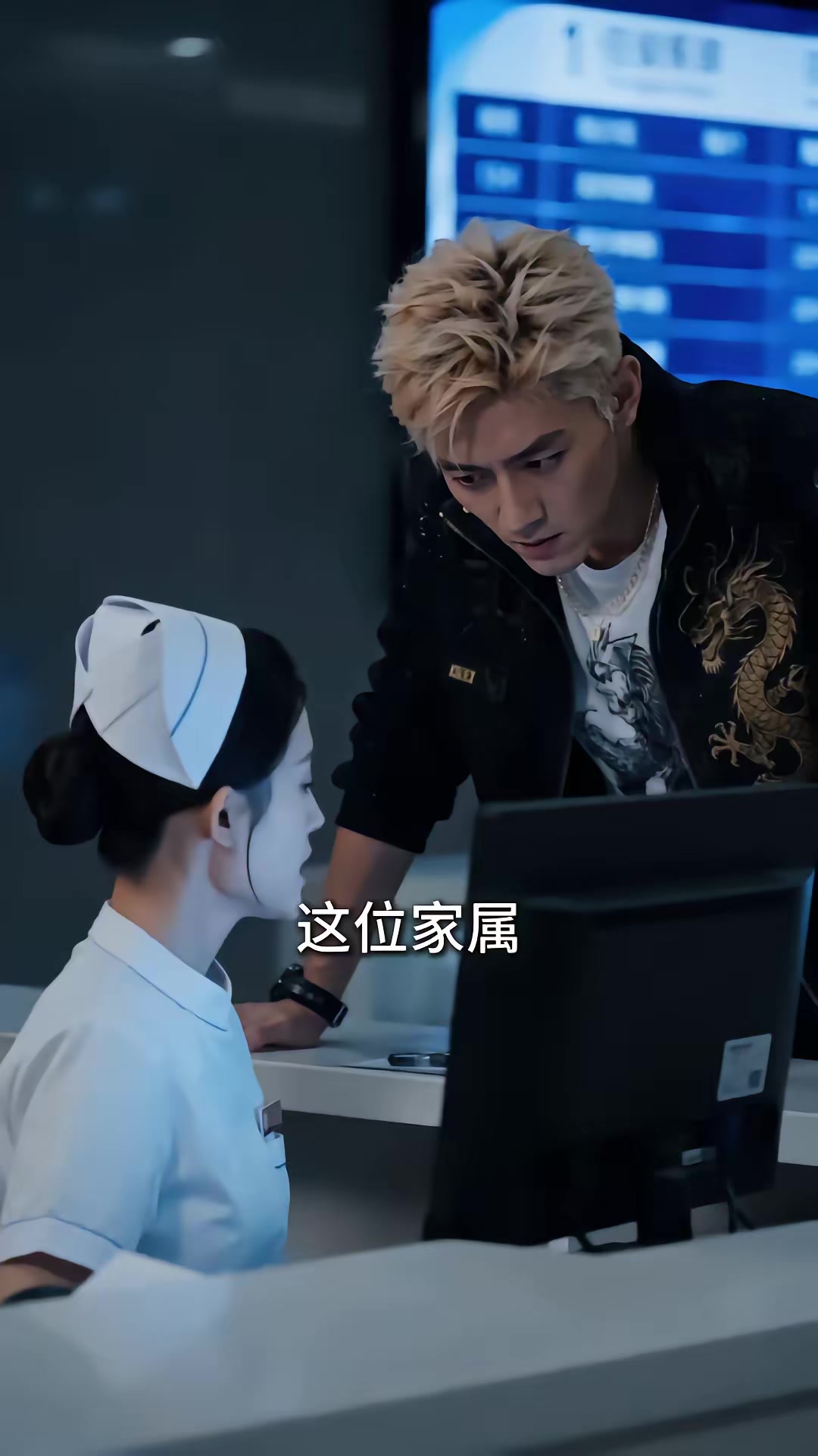《我不敗狂龍，師姐別追了》劇照