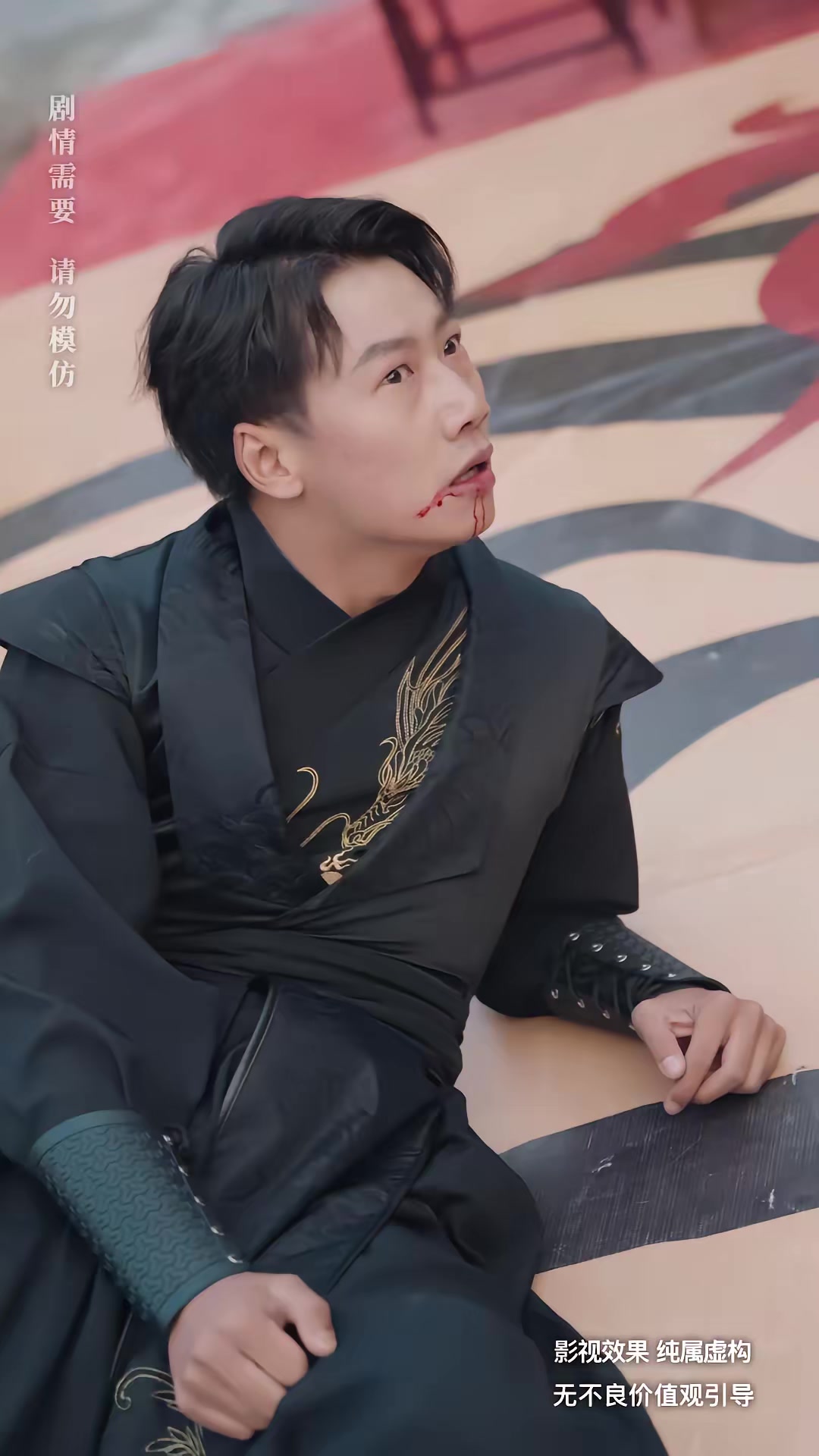 《家族榮光》劇照
