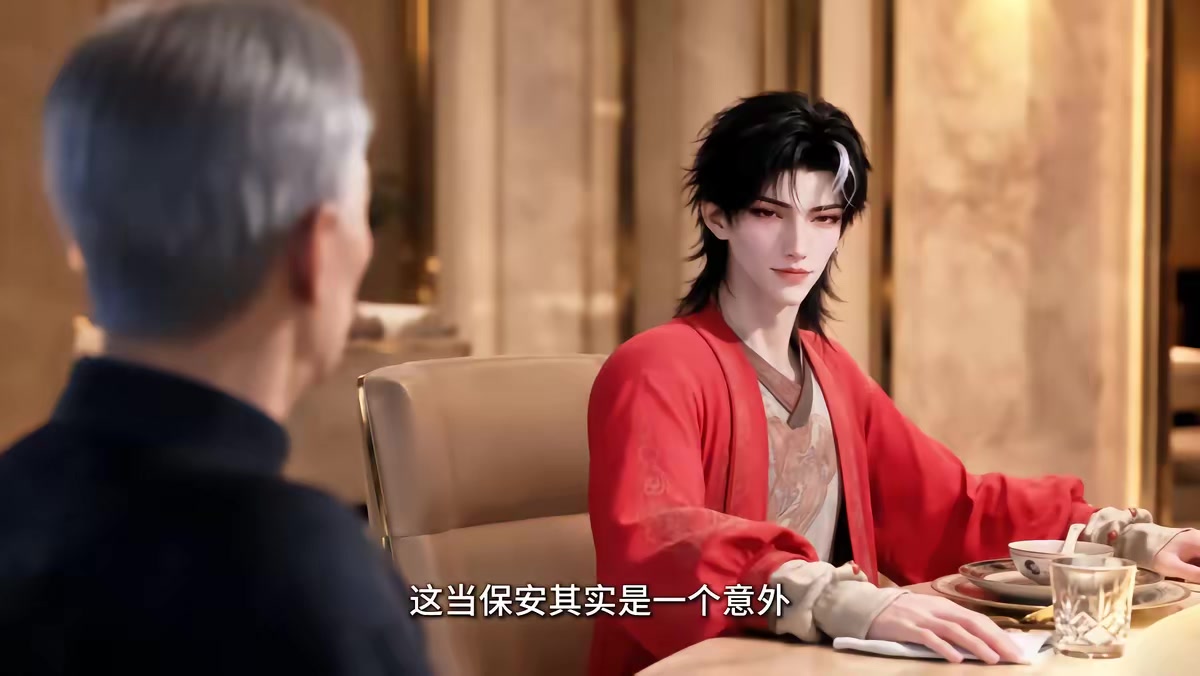 《修仙歸來，我的未婚妻藏不住了》劇照