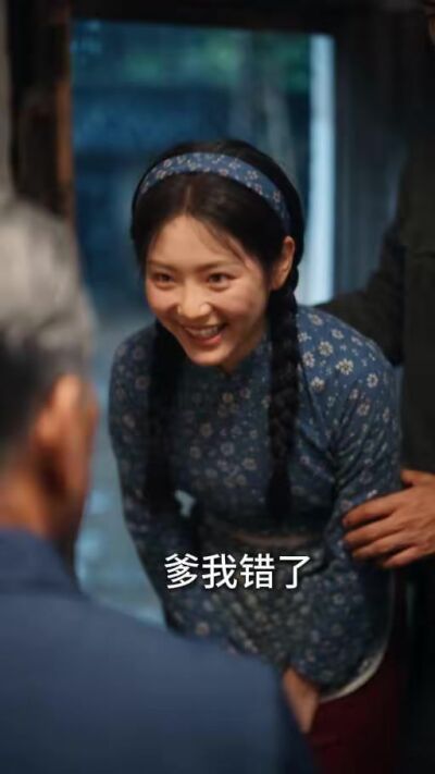 《七零团宠：西水有佳人归来》剧照