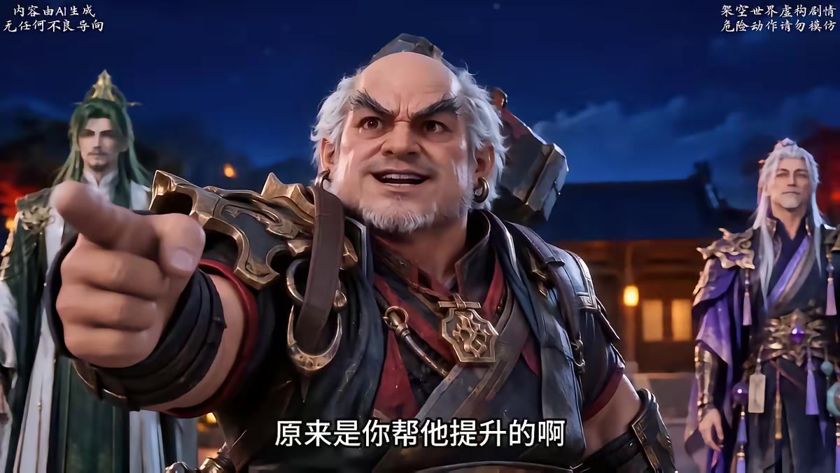 《和離後我帶女兒橫掃魔域》劇照