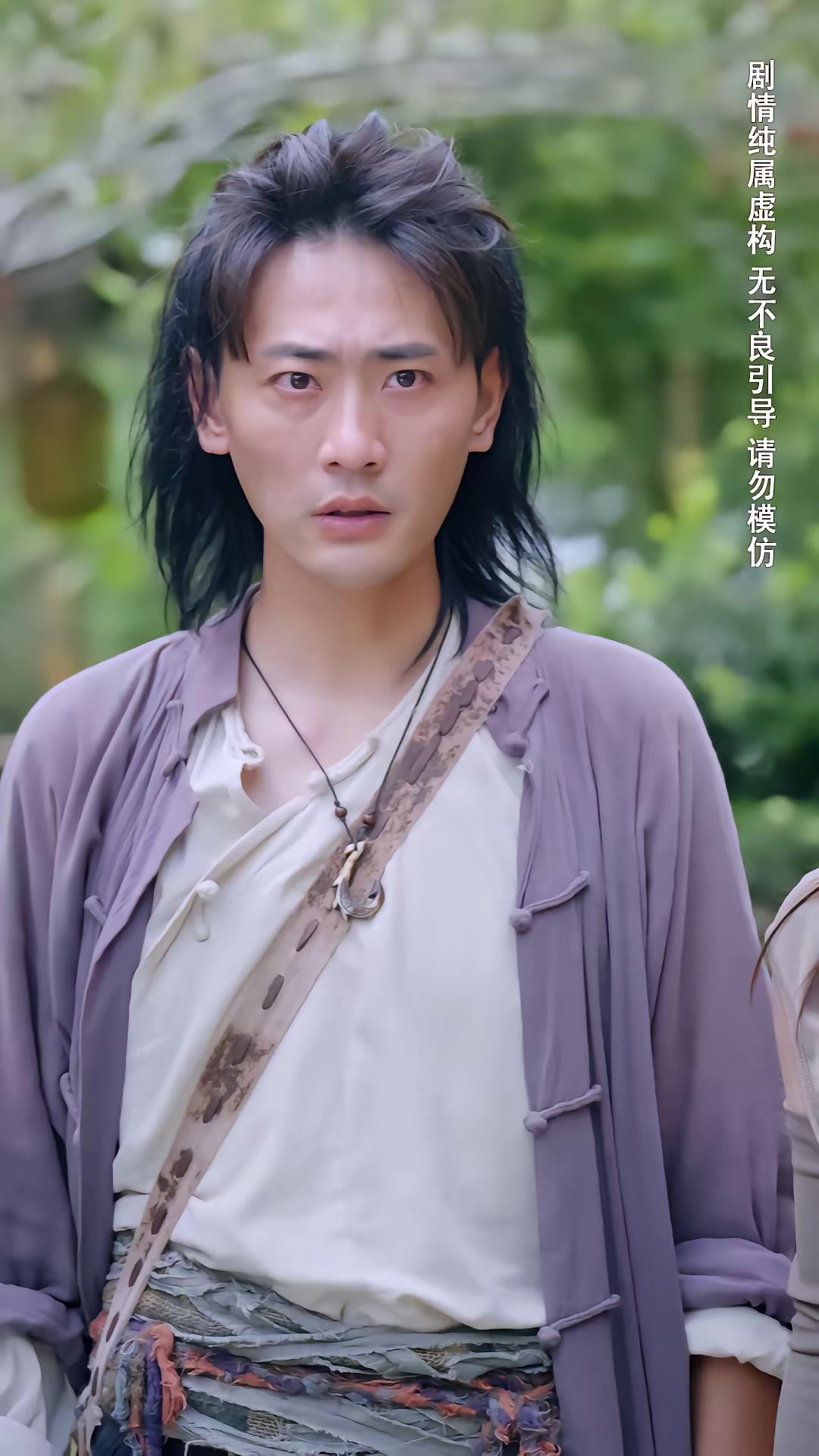 《种菜十年，我无敌了》剧照