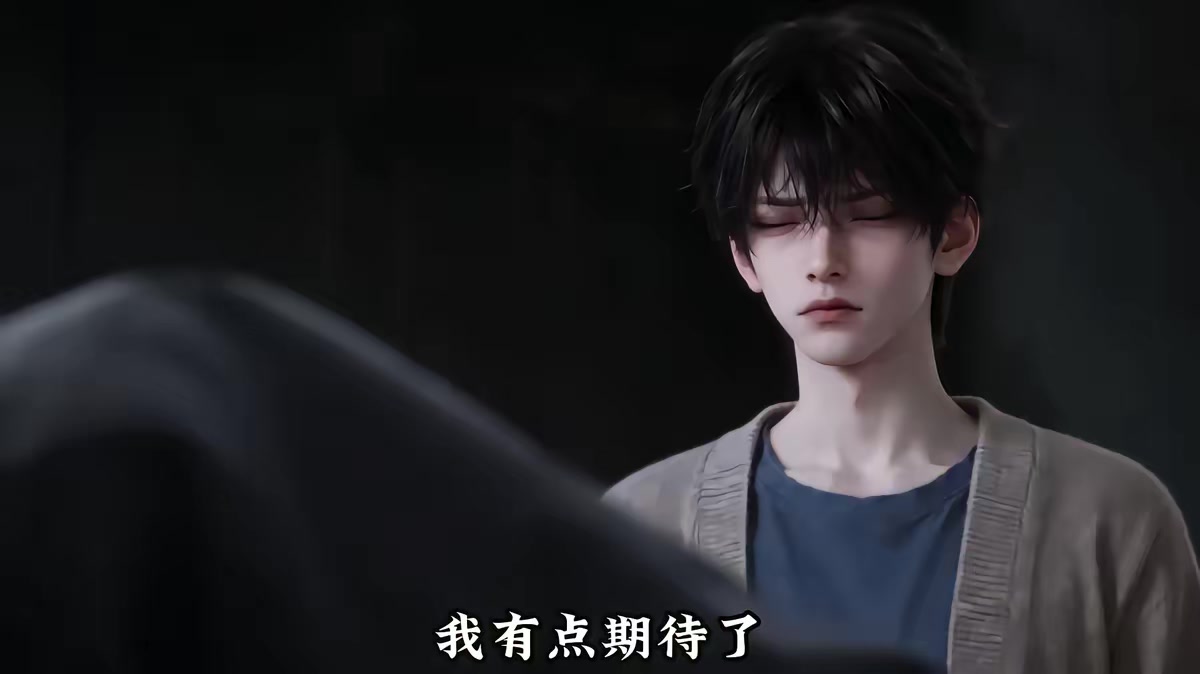 《恐怖副本：我的發財副本》劇照