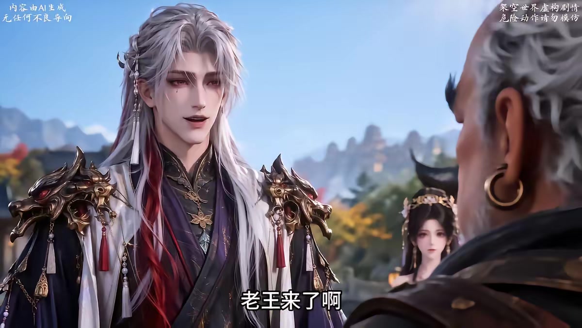 《和離後我帶女兒橫掃魔域》劇照