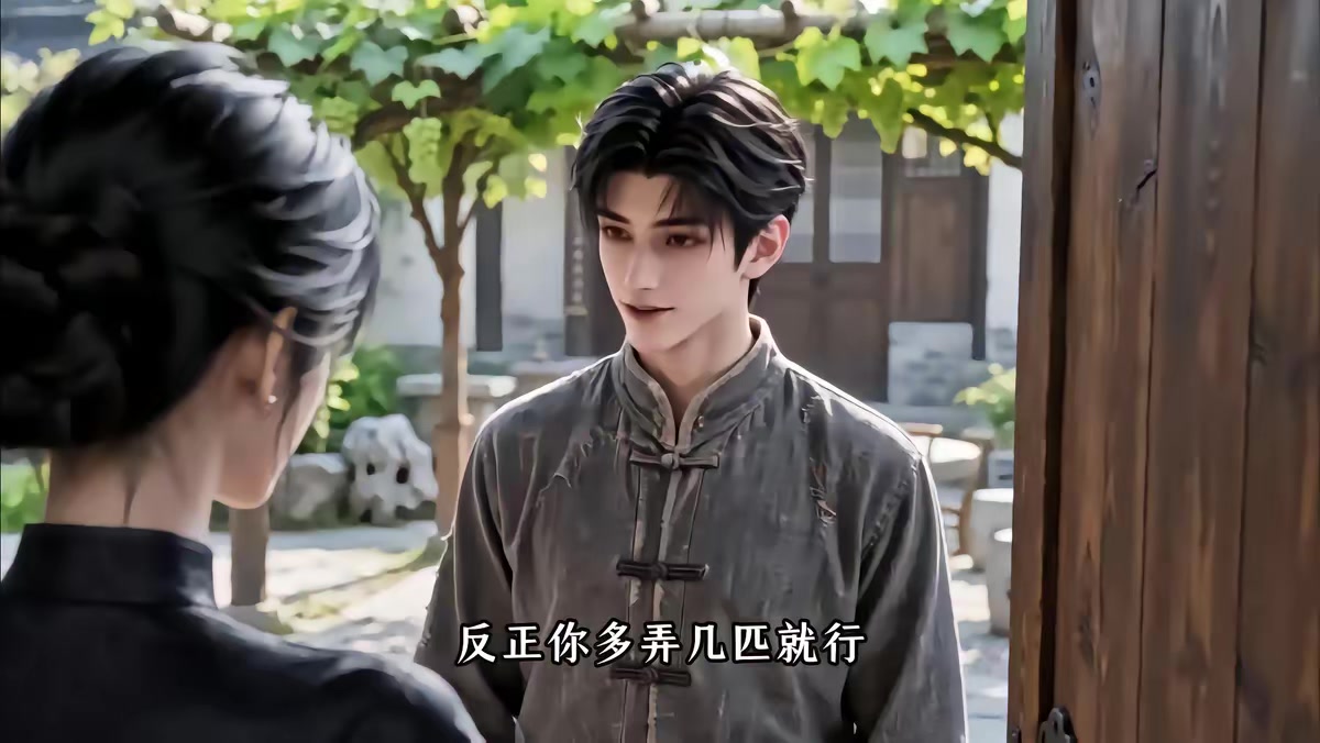 《影綜，從老九門開始》劇照