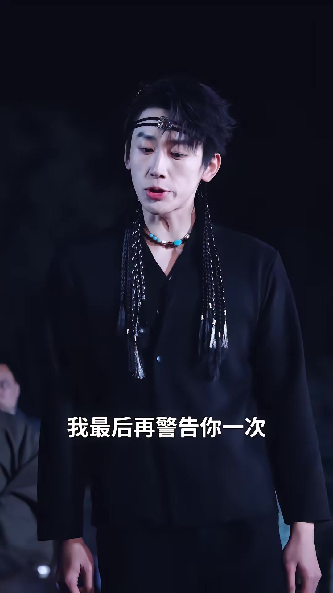 《苗疆遺恨負君心》劇照
