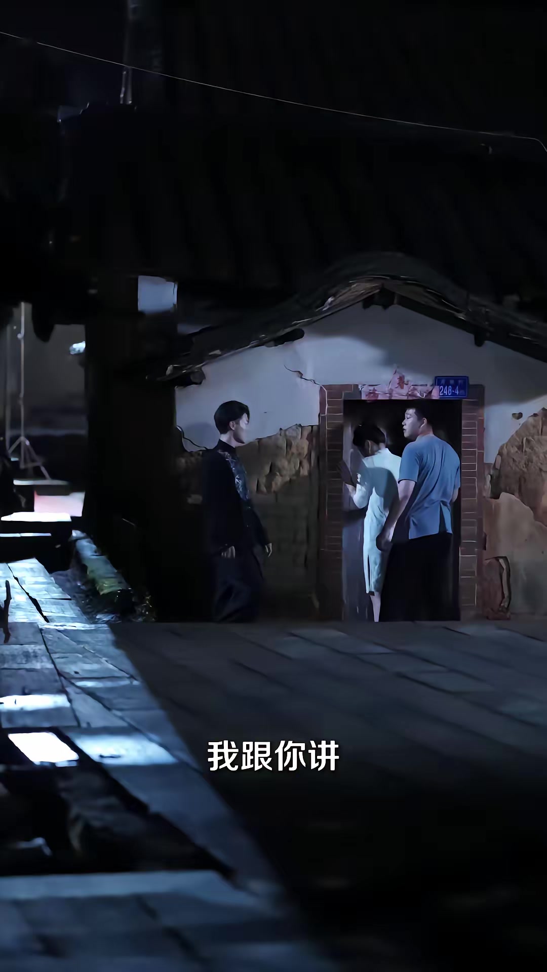 《将军令之老祖驾到扭转乾坤》剧照
