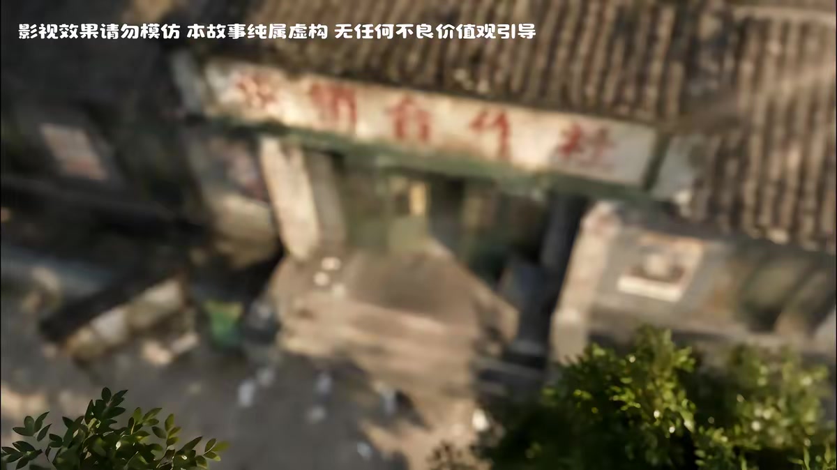 《我在七零养娇夫！第二季》剧照