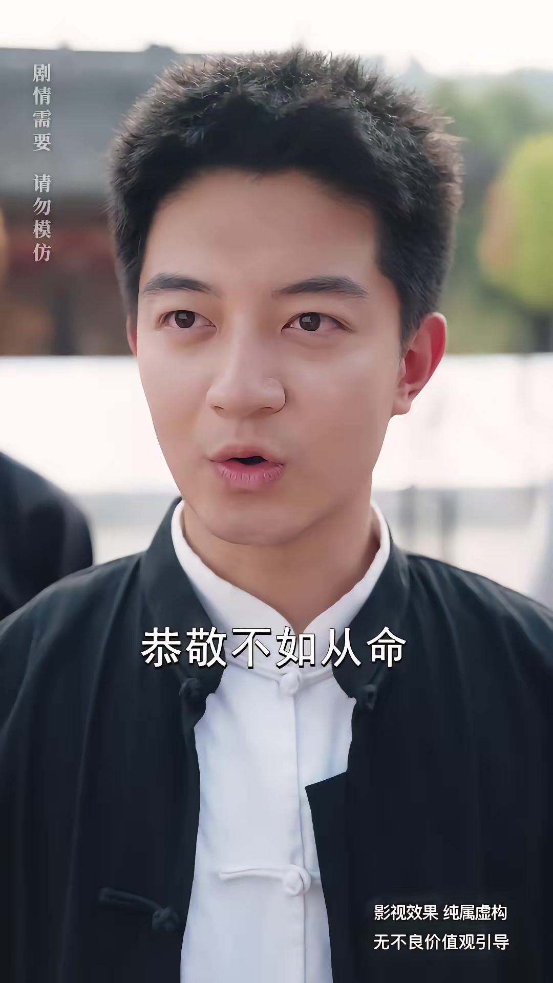 《家族榮光》劇照