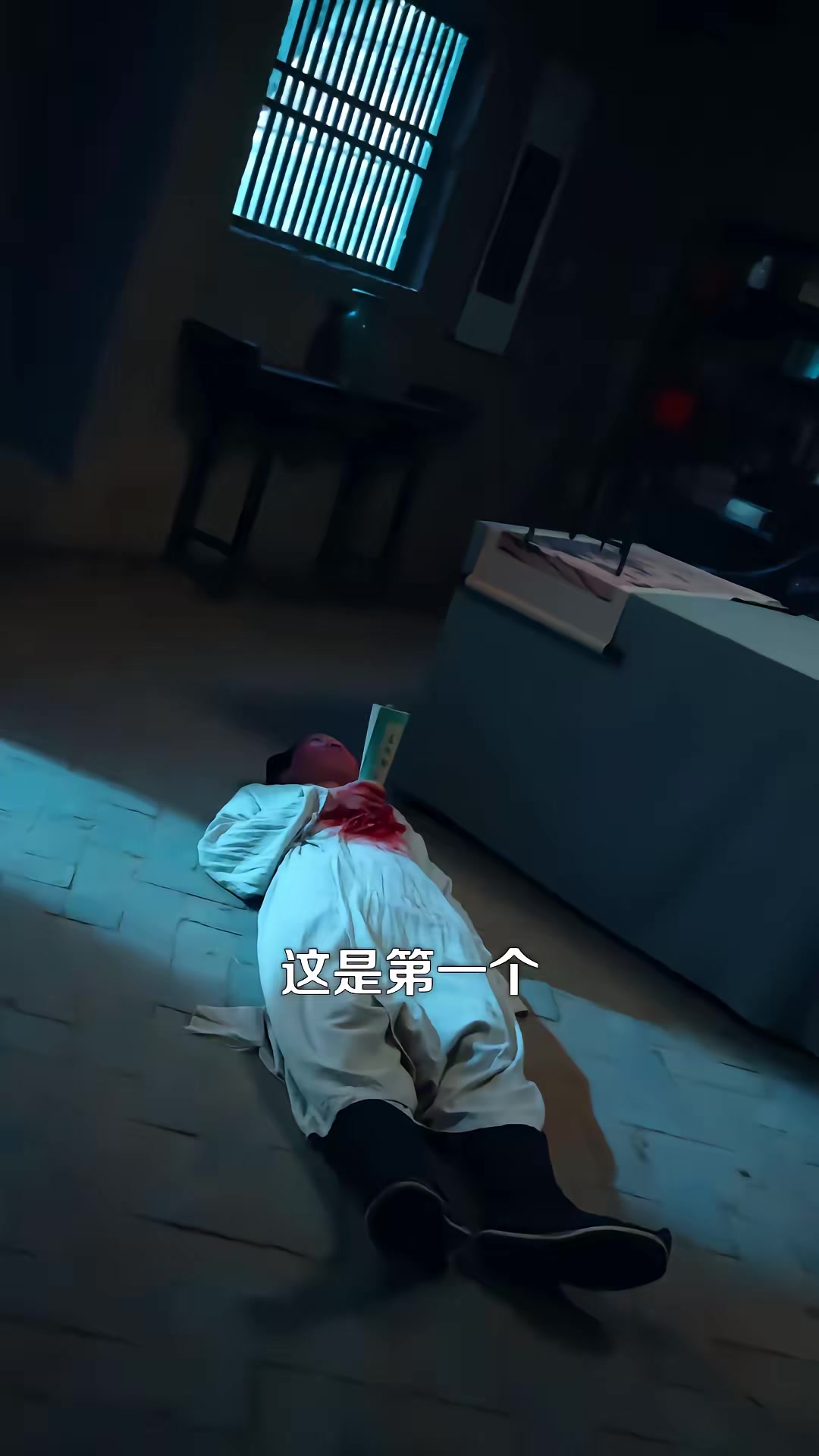 《我在聊齋抓詭振興蜀山》劇照