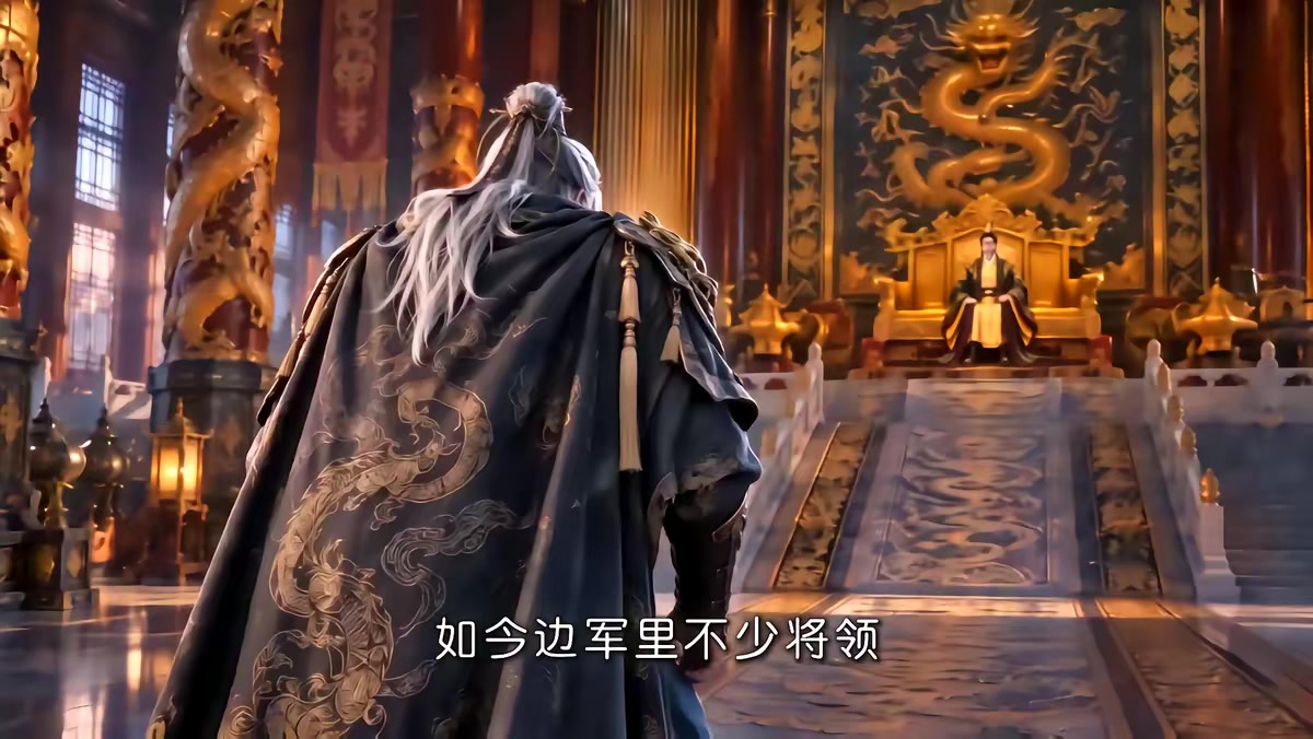 《朕在这嘎达说话老好使了》剧照