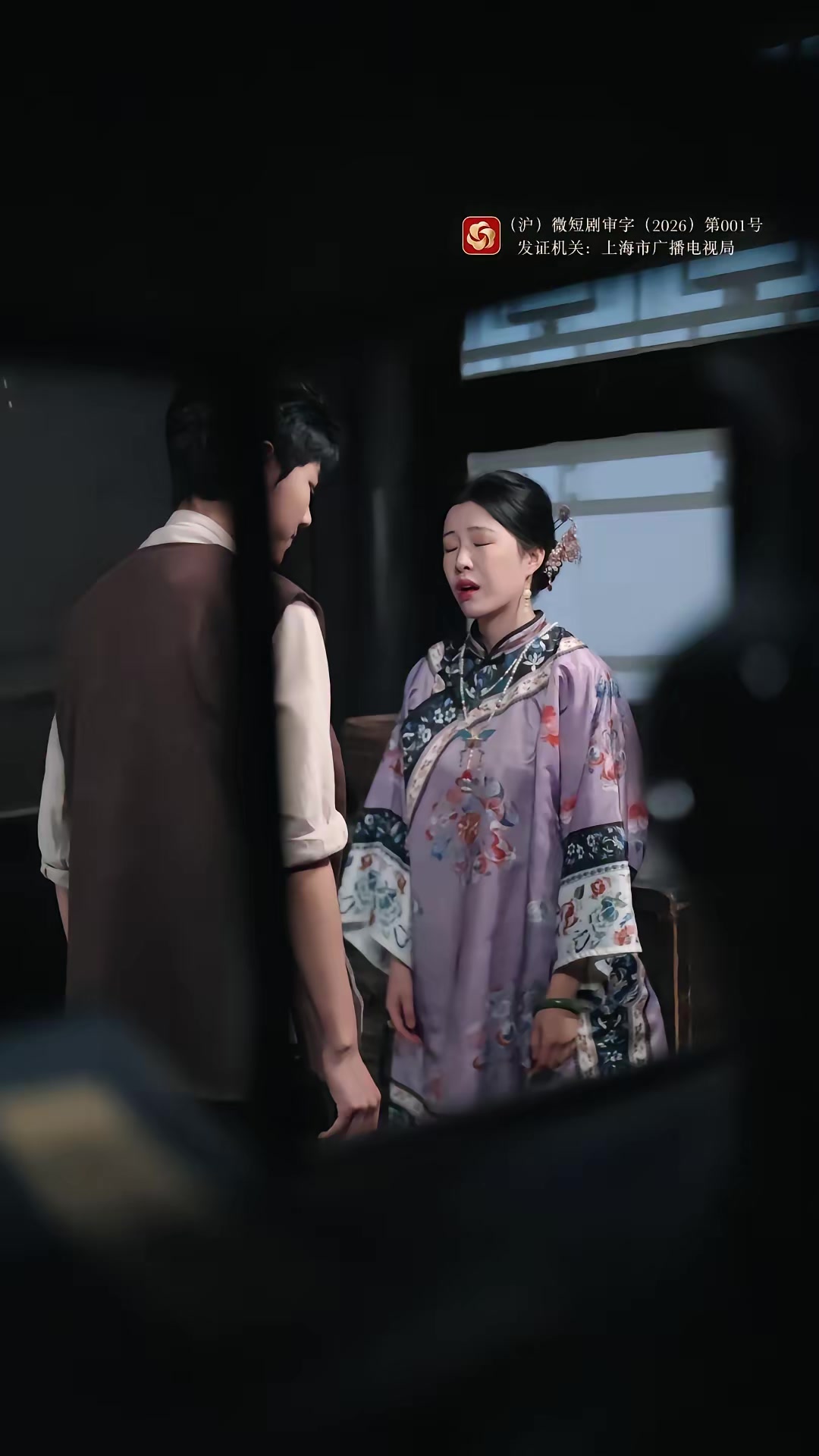 《花轎，女人和槍》劇照