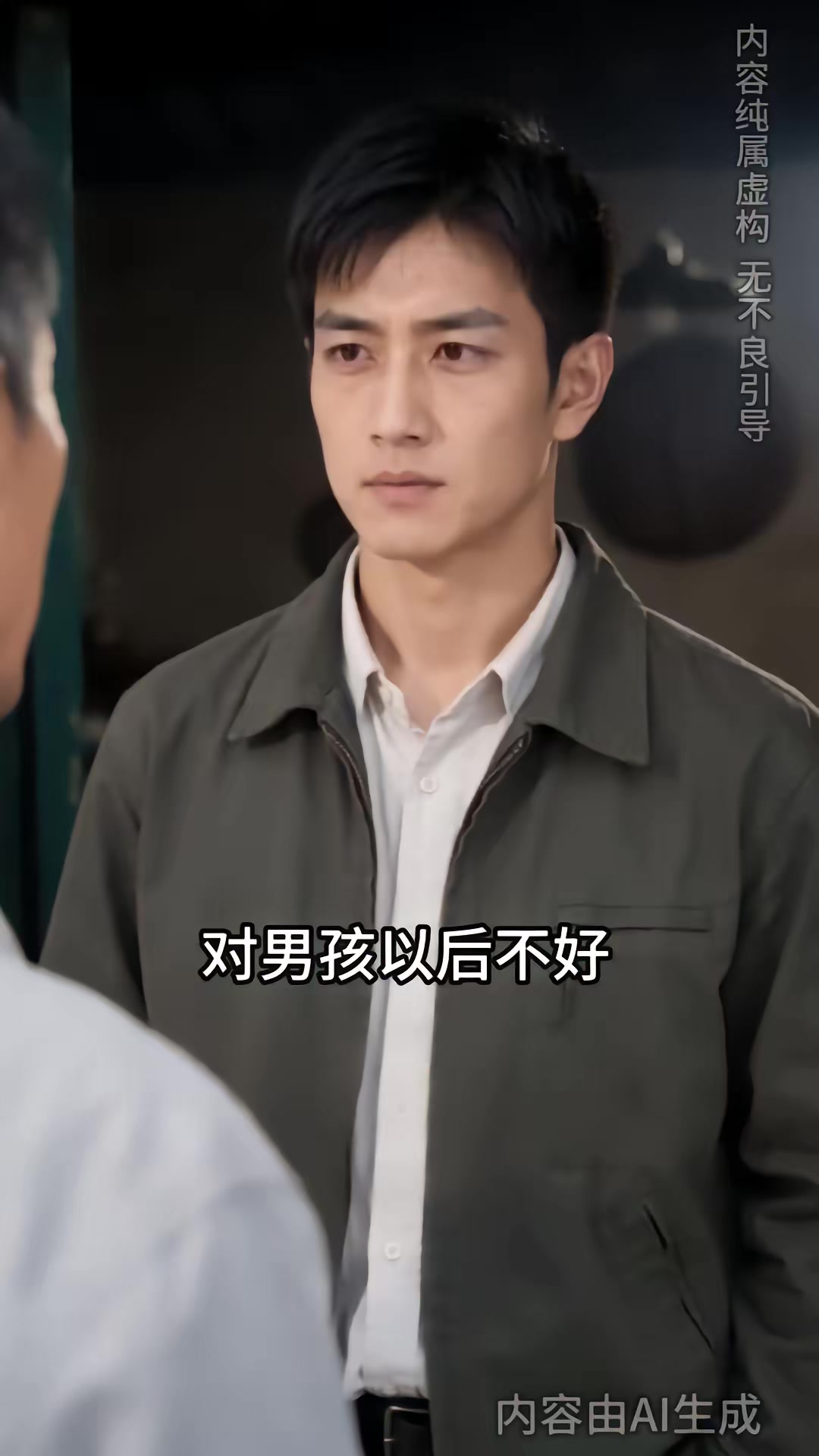 《锦绣八零，一禾寄北第二季》剧照