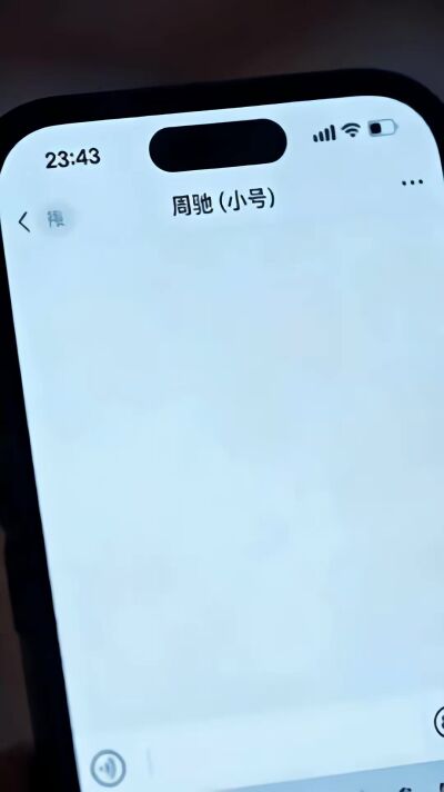 《兩百斤的舊月光》劇照