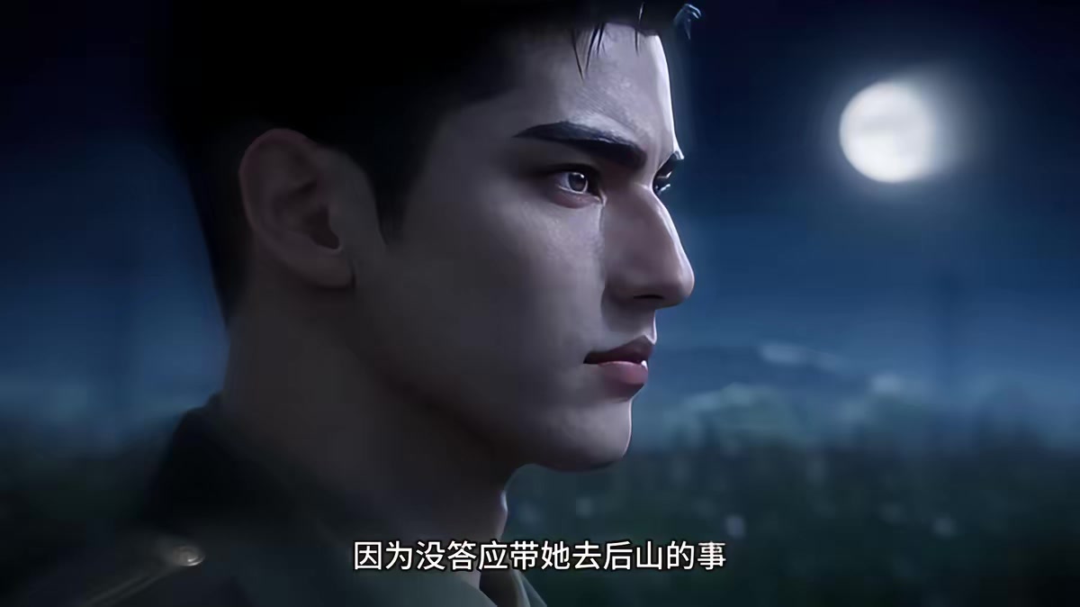 《白首與她歸，陪你等風來》劇照