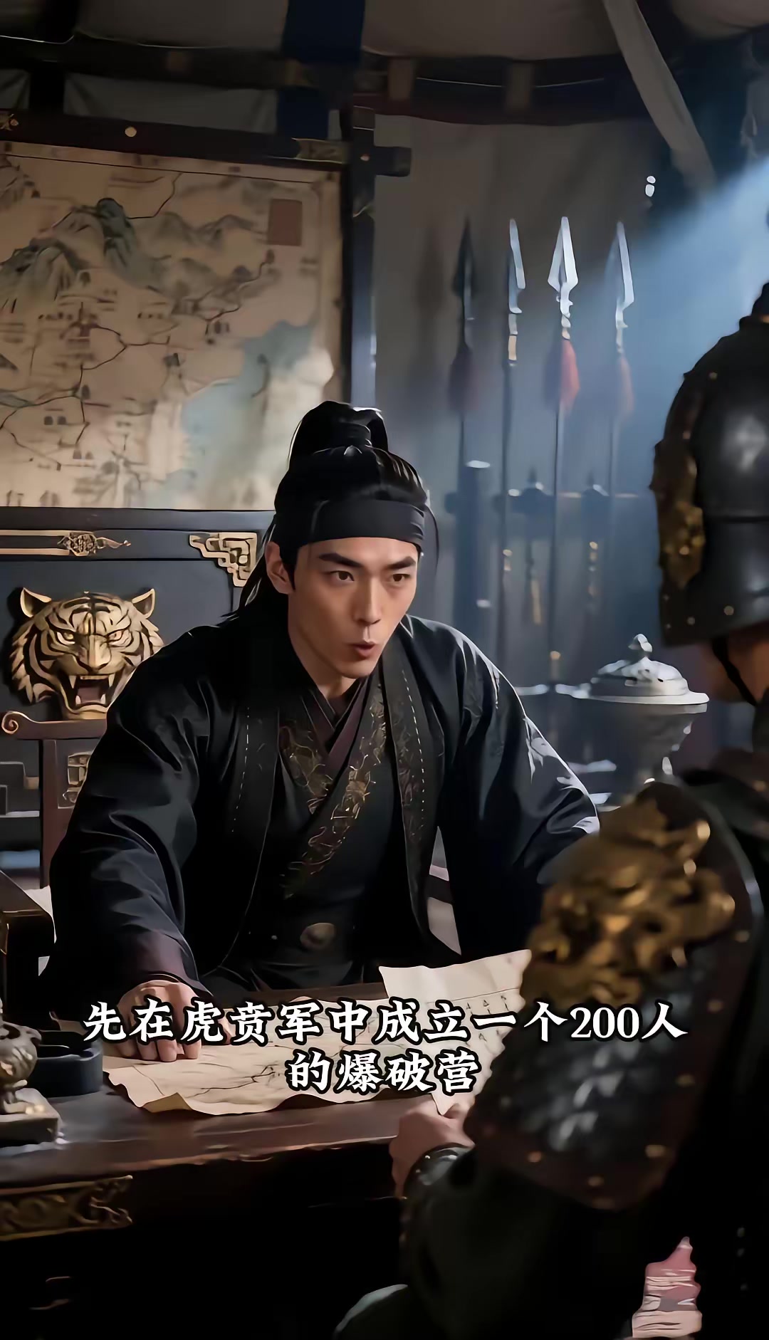 《燼九州：第三十三季》劇照