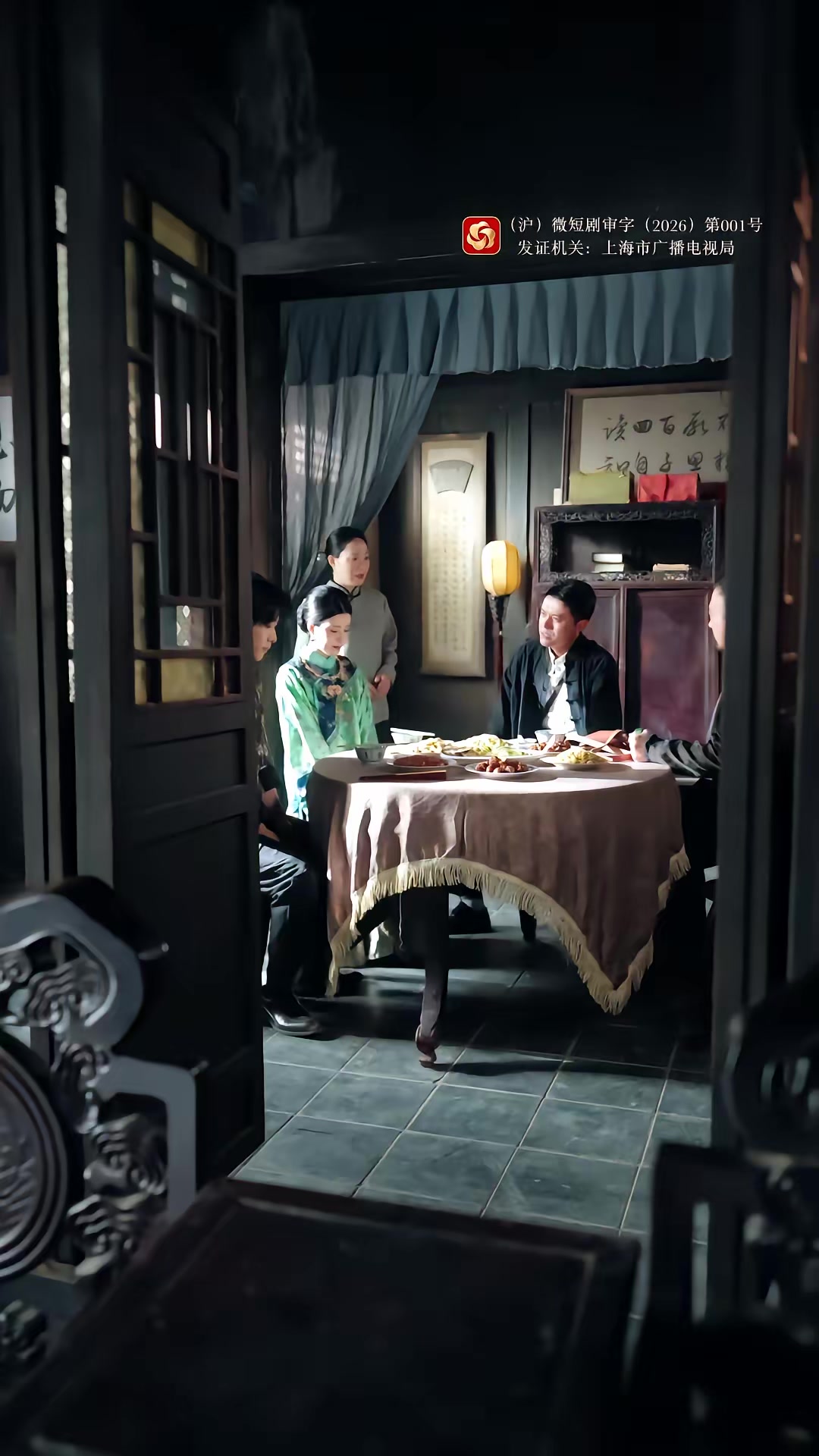 《花轎，女人和槍》劇照