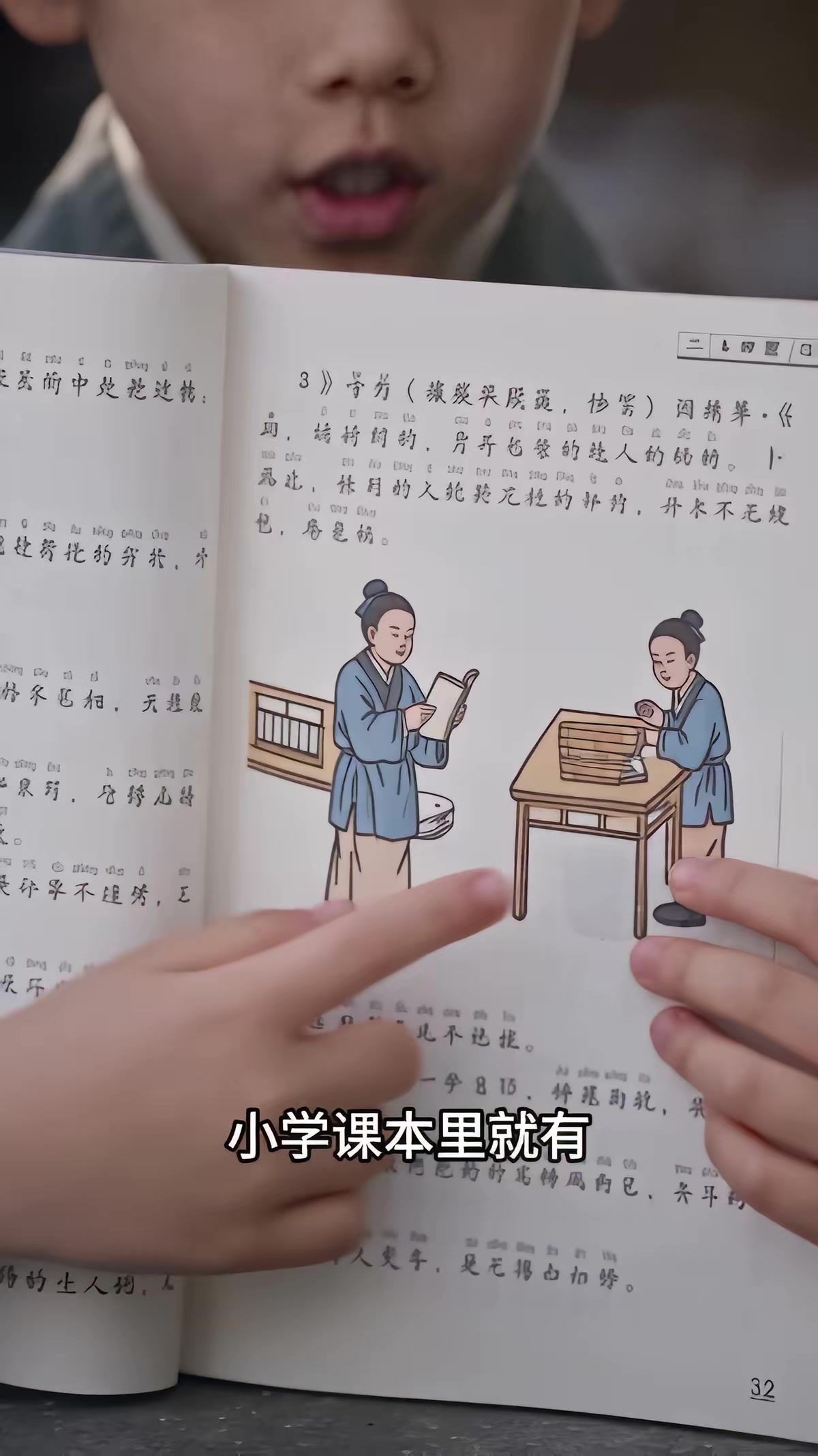 《福宝玉佩通古今，乱世建设桃花源第2季》剧照