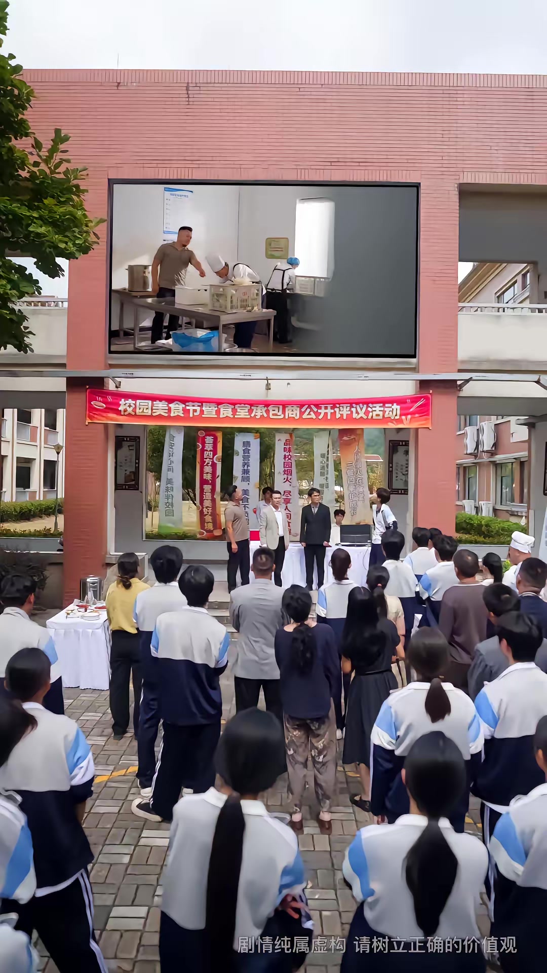 《我只想填飽肚子，卻成了全校之光》劇照