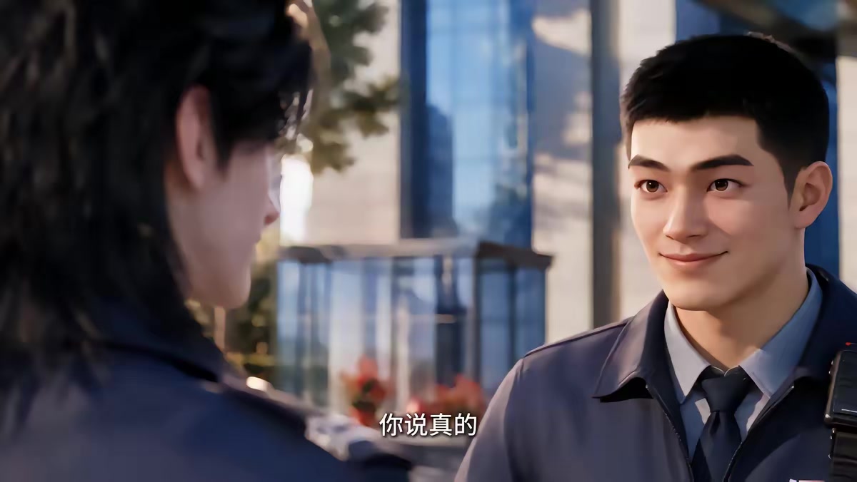 《修仙归来，我的未婚妻藏不住了》剧照