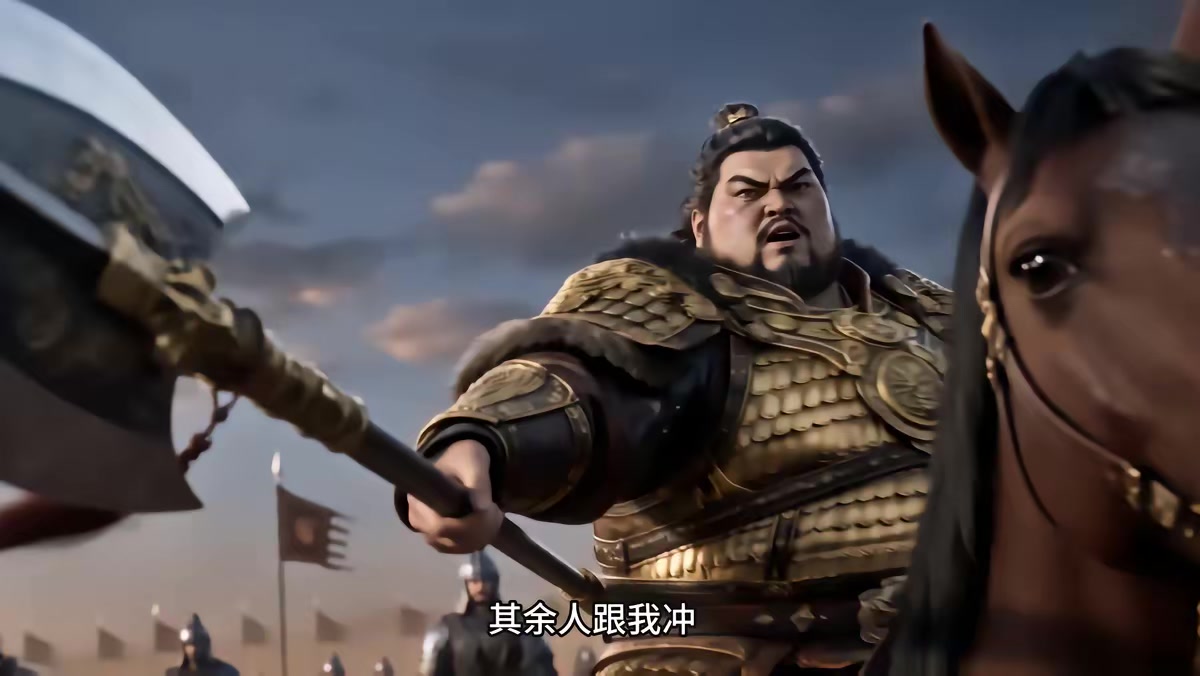 《燼九州第二十九季》劇照