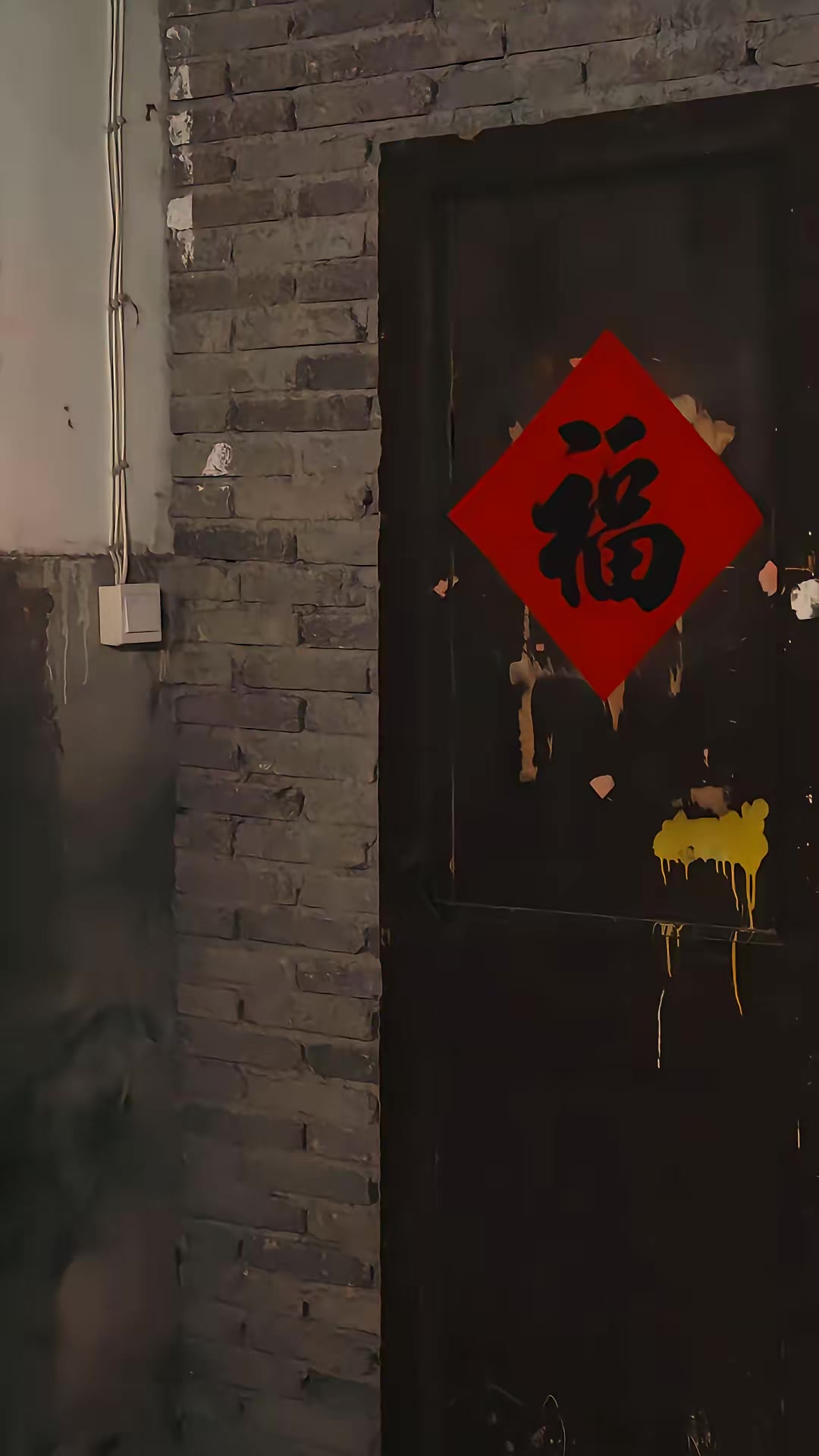 《重生北地，我赶山养全家》剧照