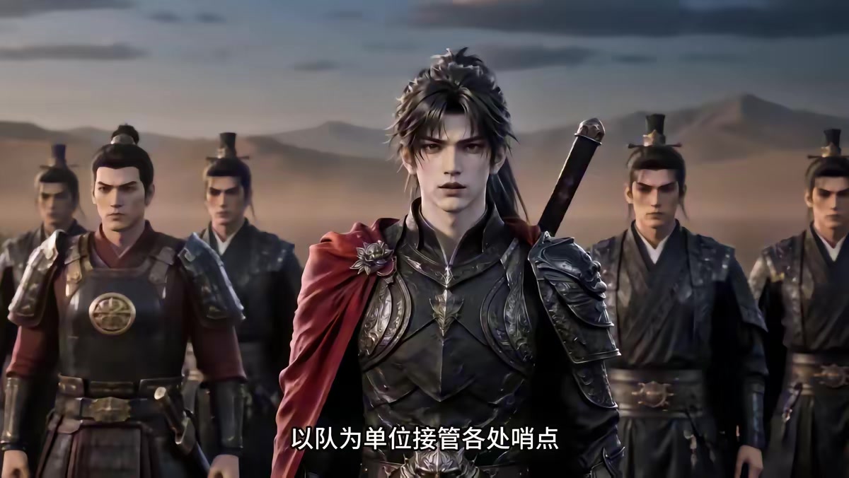 《烬九州第三十季》剧照