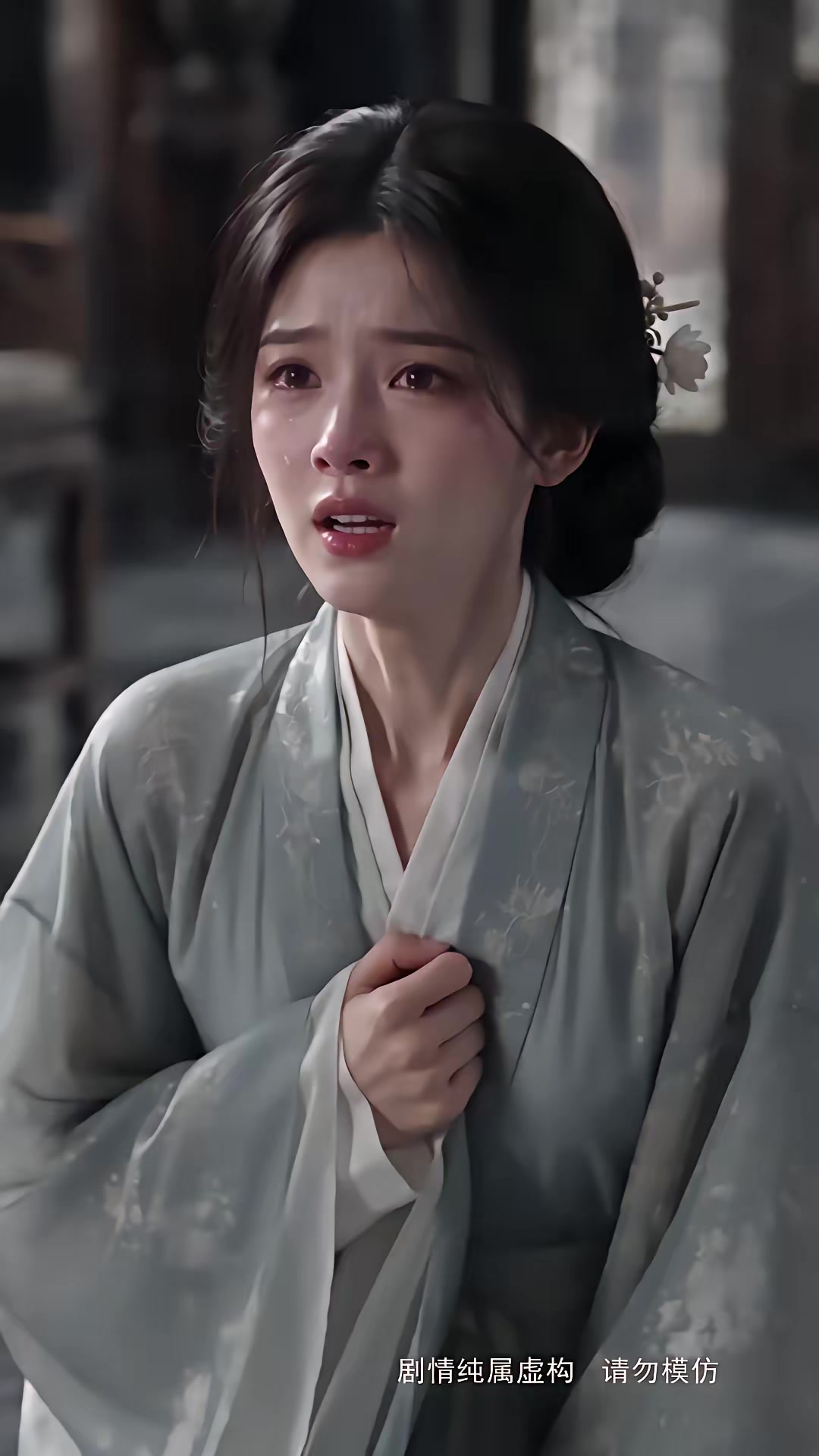 《步步深陷第五季》劇照