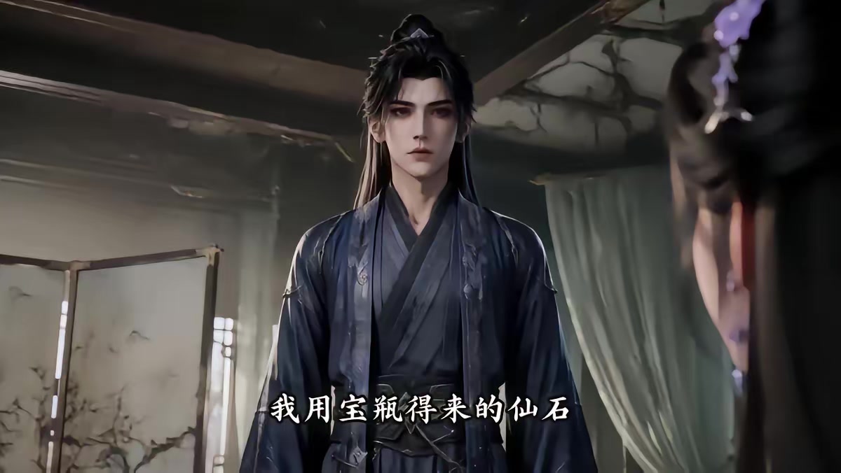《天羽寿元第6季》剧照
