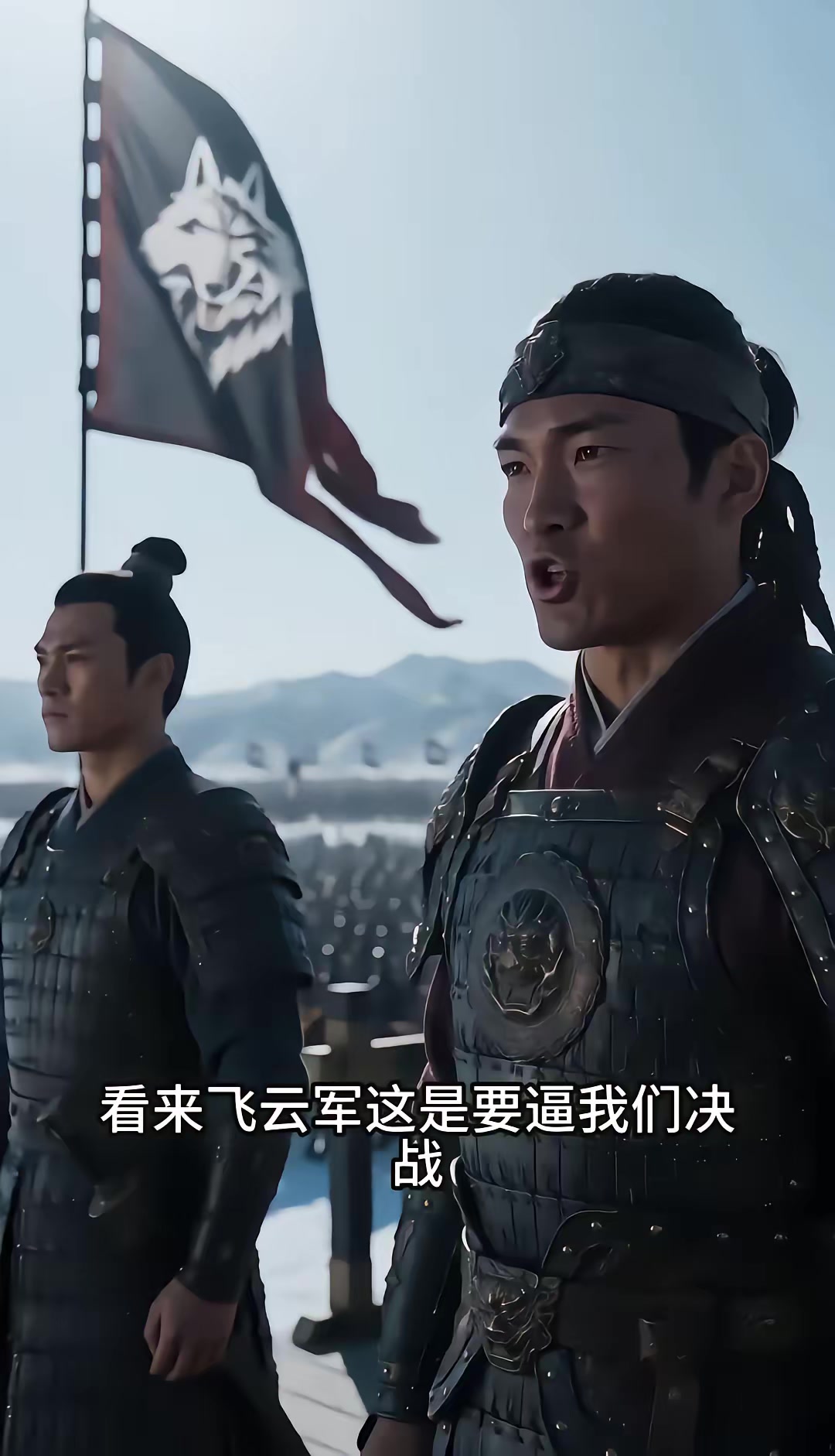 《燼九州：第三十三季》劇照