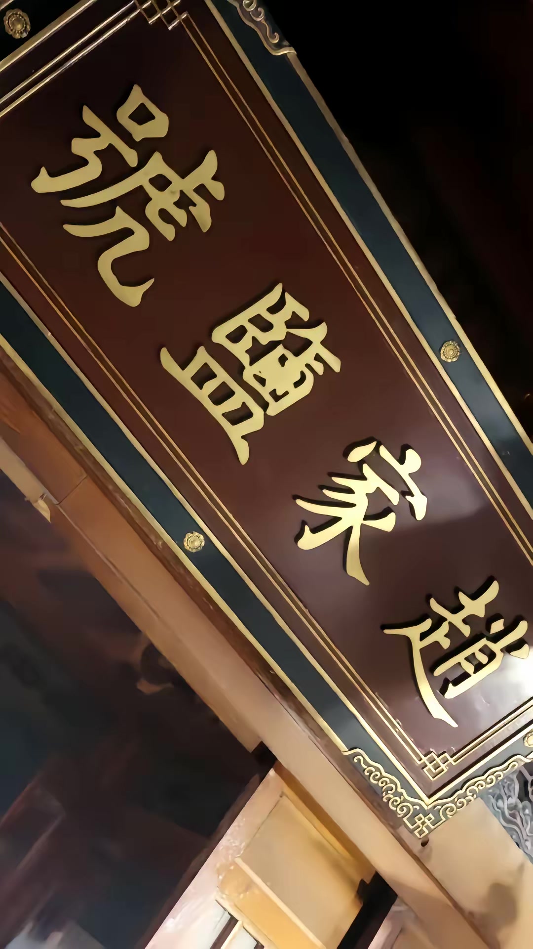 《撥開雲霧見青天第二季》劇照