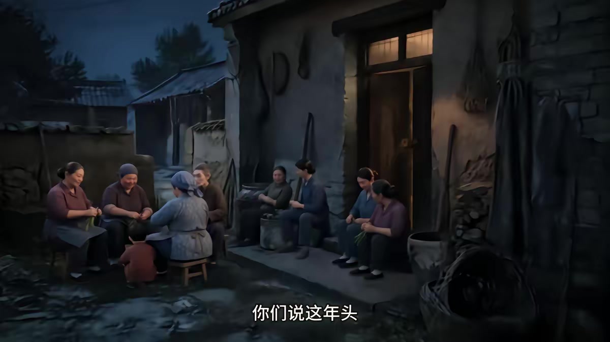 《白首與她歸，陪你等風來》劇照