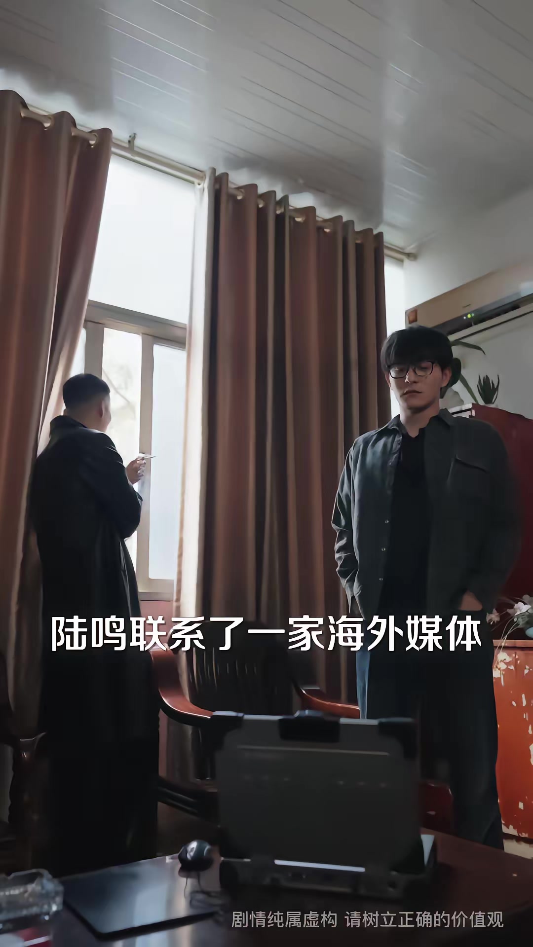 《我的车想要我的命》剧照