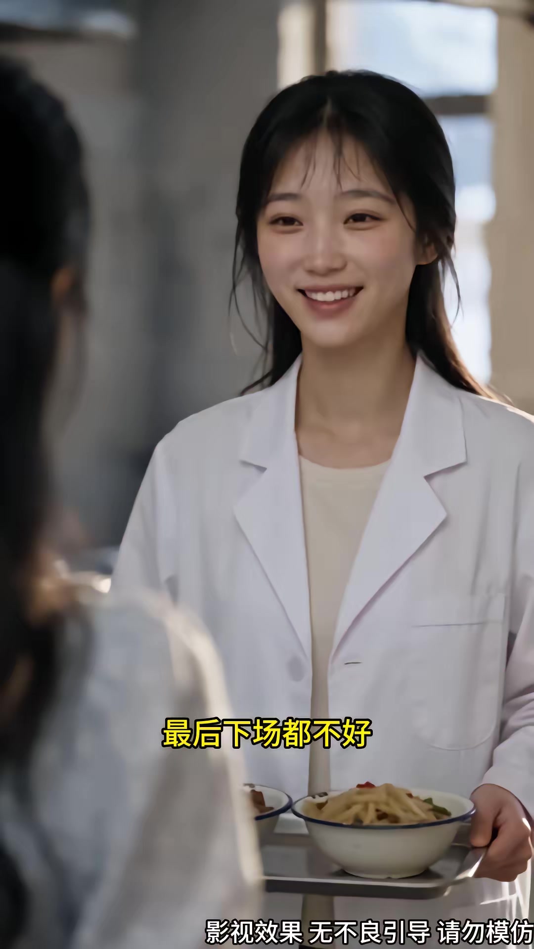 《離婚後我在八零賺錢養家第二季》劇照
