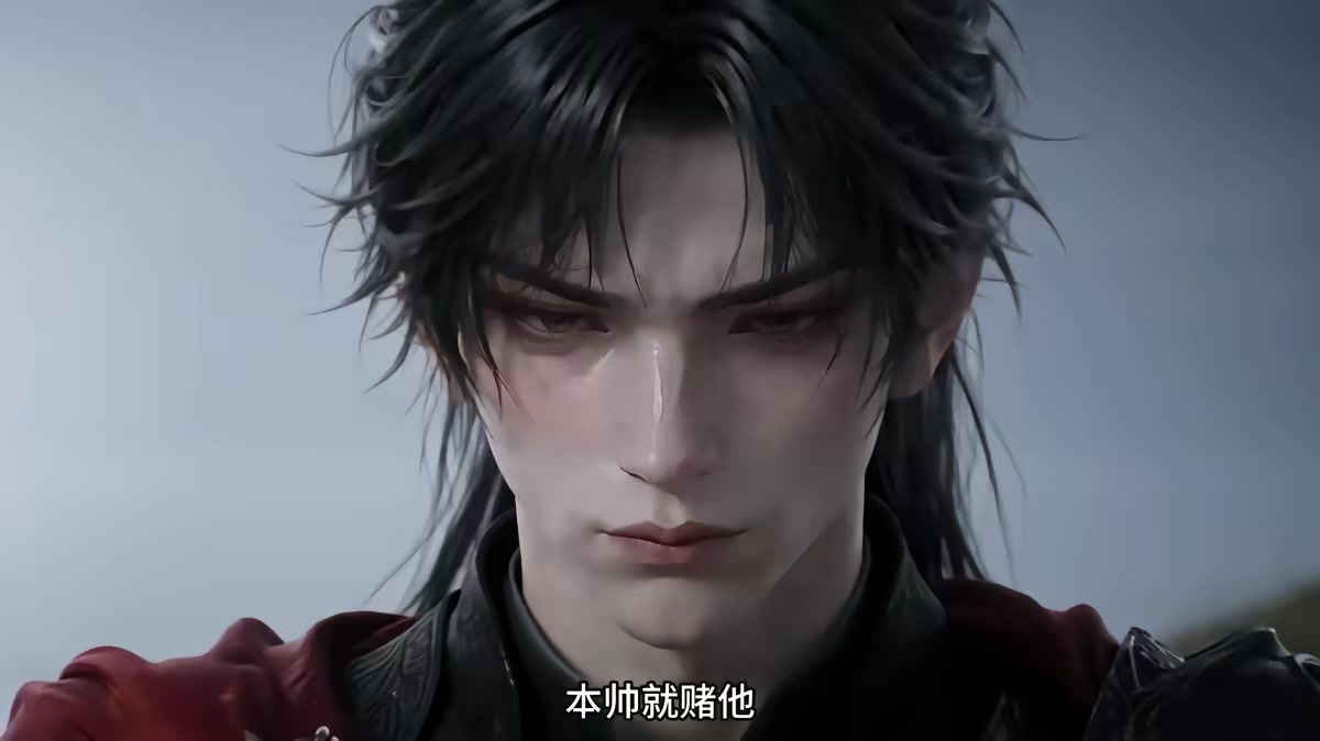 《燼九州二十六季》劇照