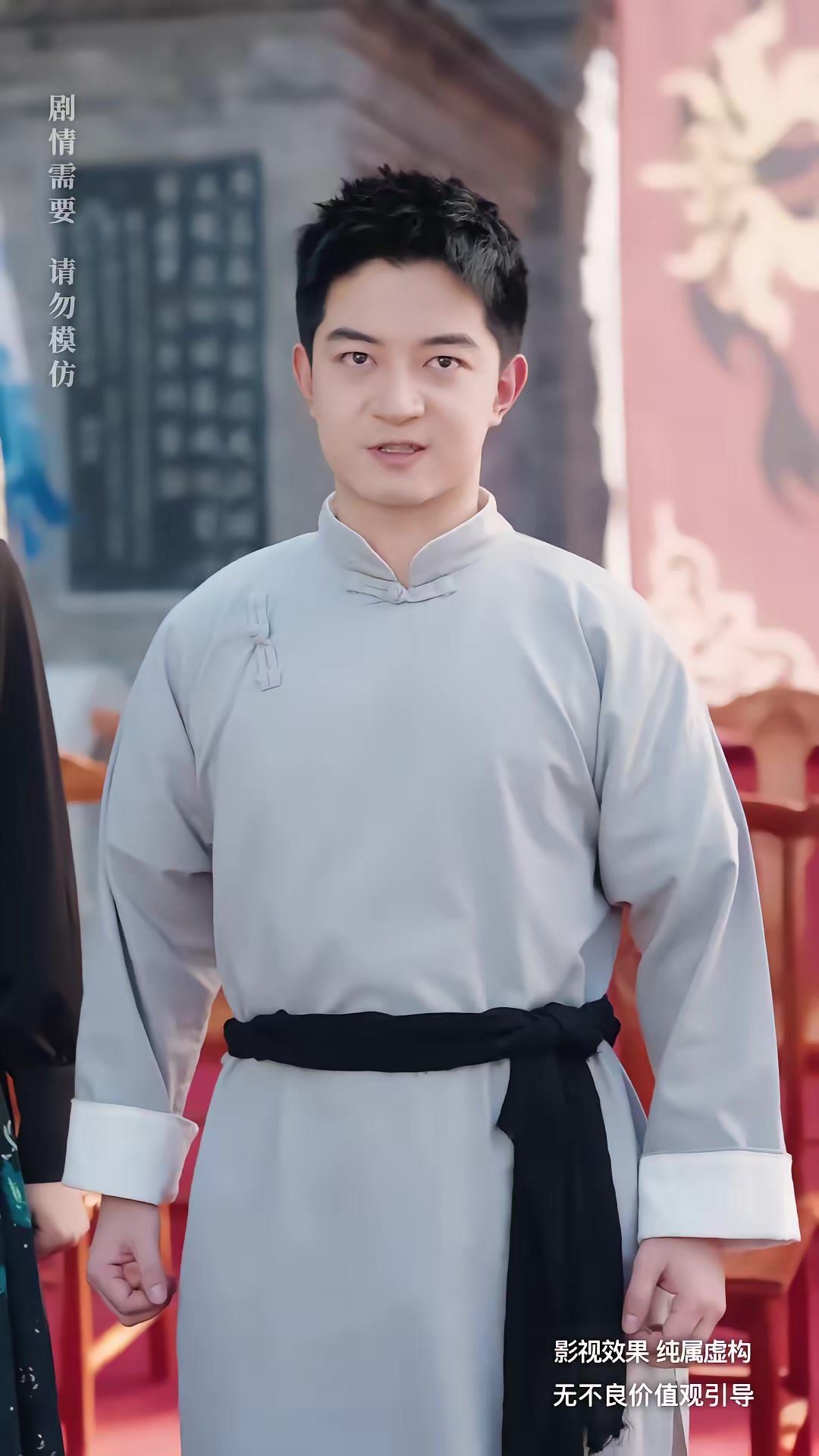 《家族榮光》劇照