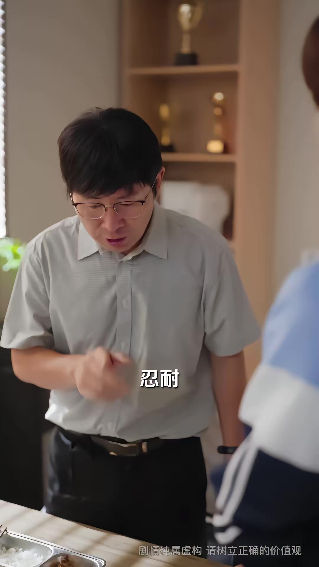 《我只想填飽肚子，卻成了全校之光》劇照