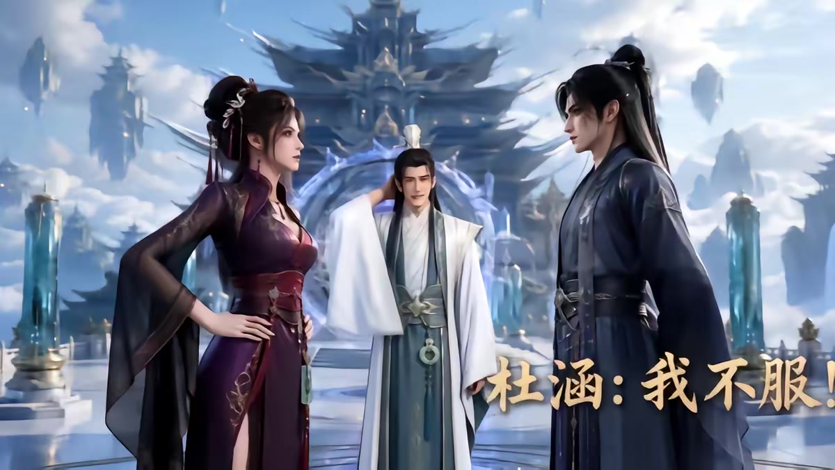 《天羽壽元第6季》劇照