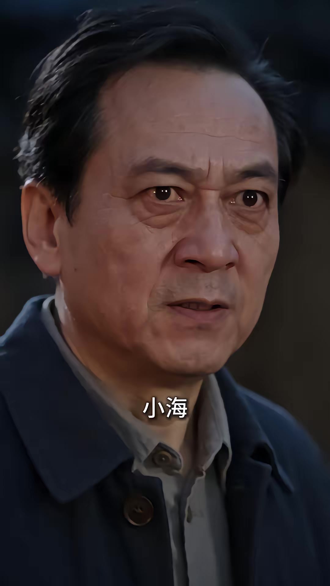 《重回1980：深海獵王從趕海開始》劇照
