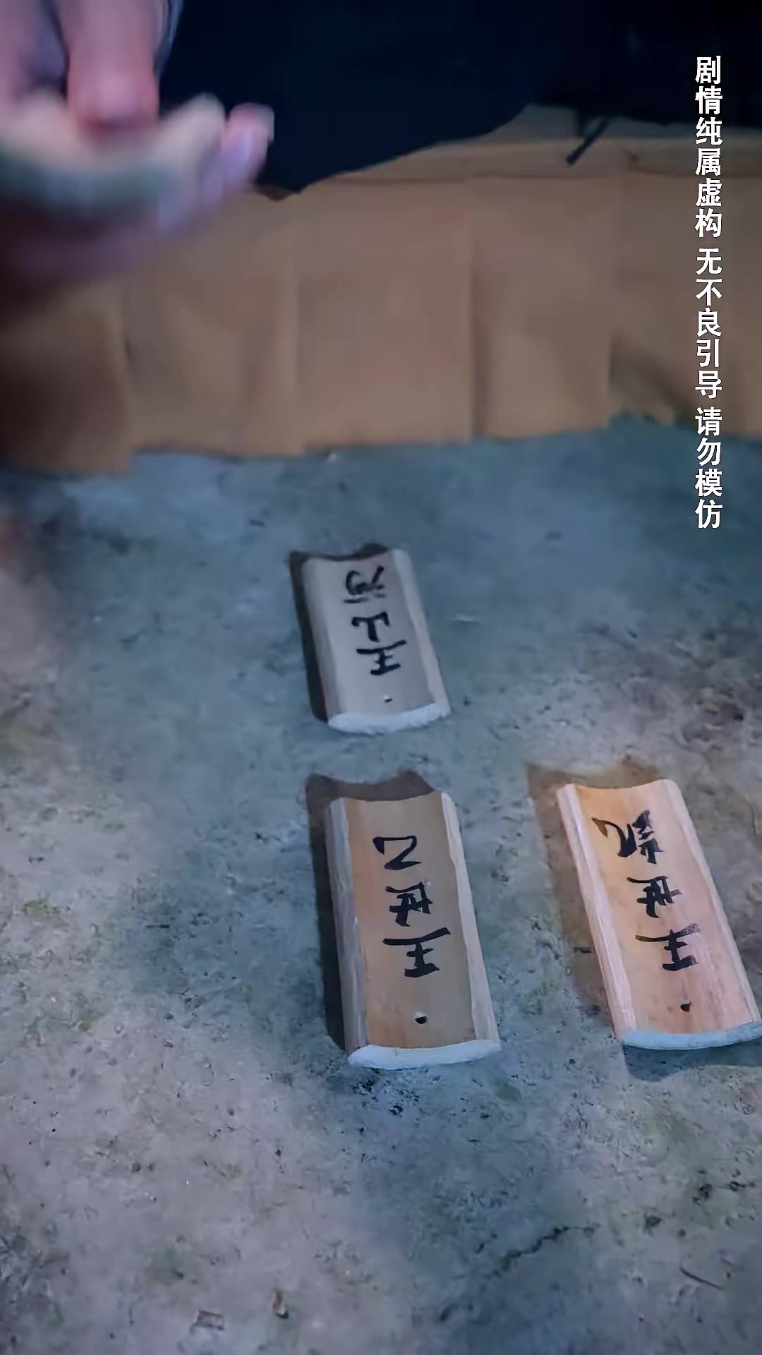 《种菜十年，我无敌了》剧照
