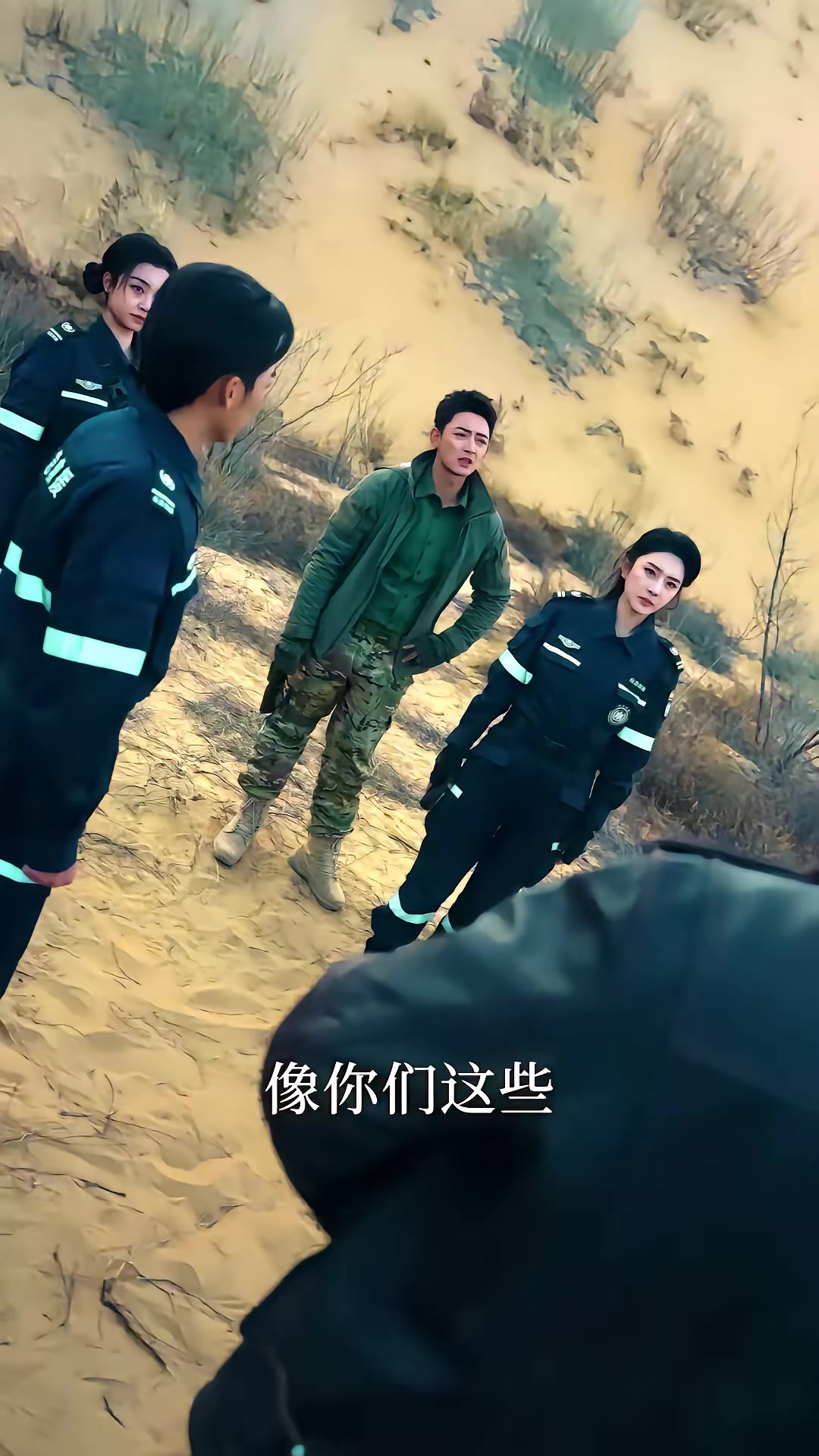 《進山2：荒漠求生》劇照