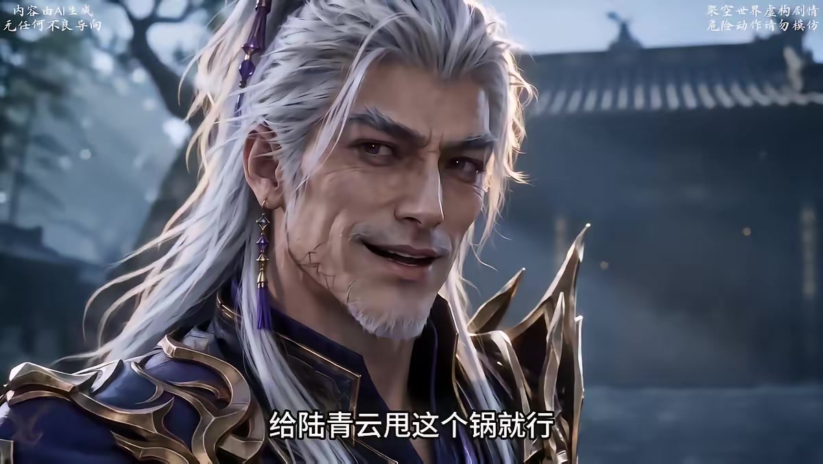 《和離後我帶女兒橫掃魔域》劇照