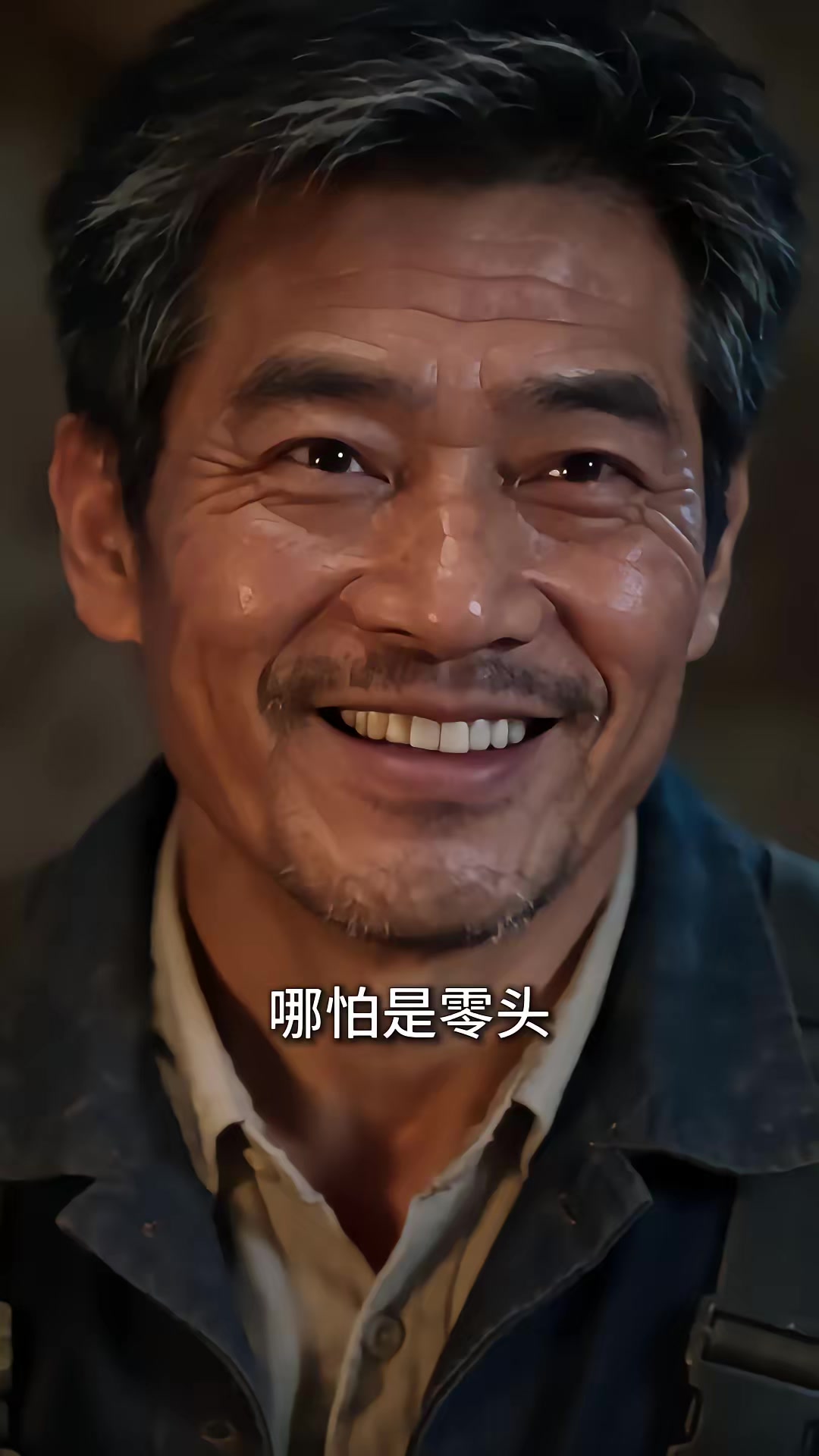《重回1980：深海獵王從趕海開始》劇照