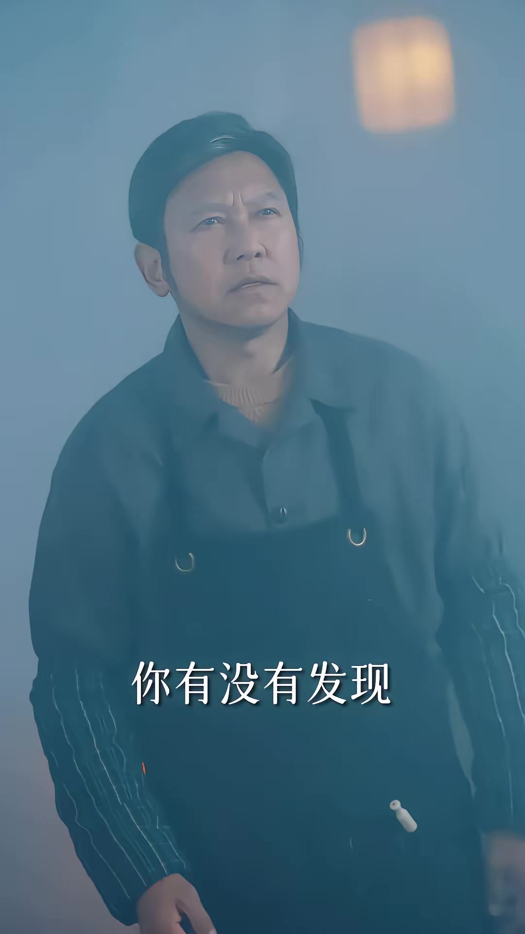 《三尸语第一部》剧照