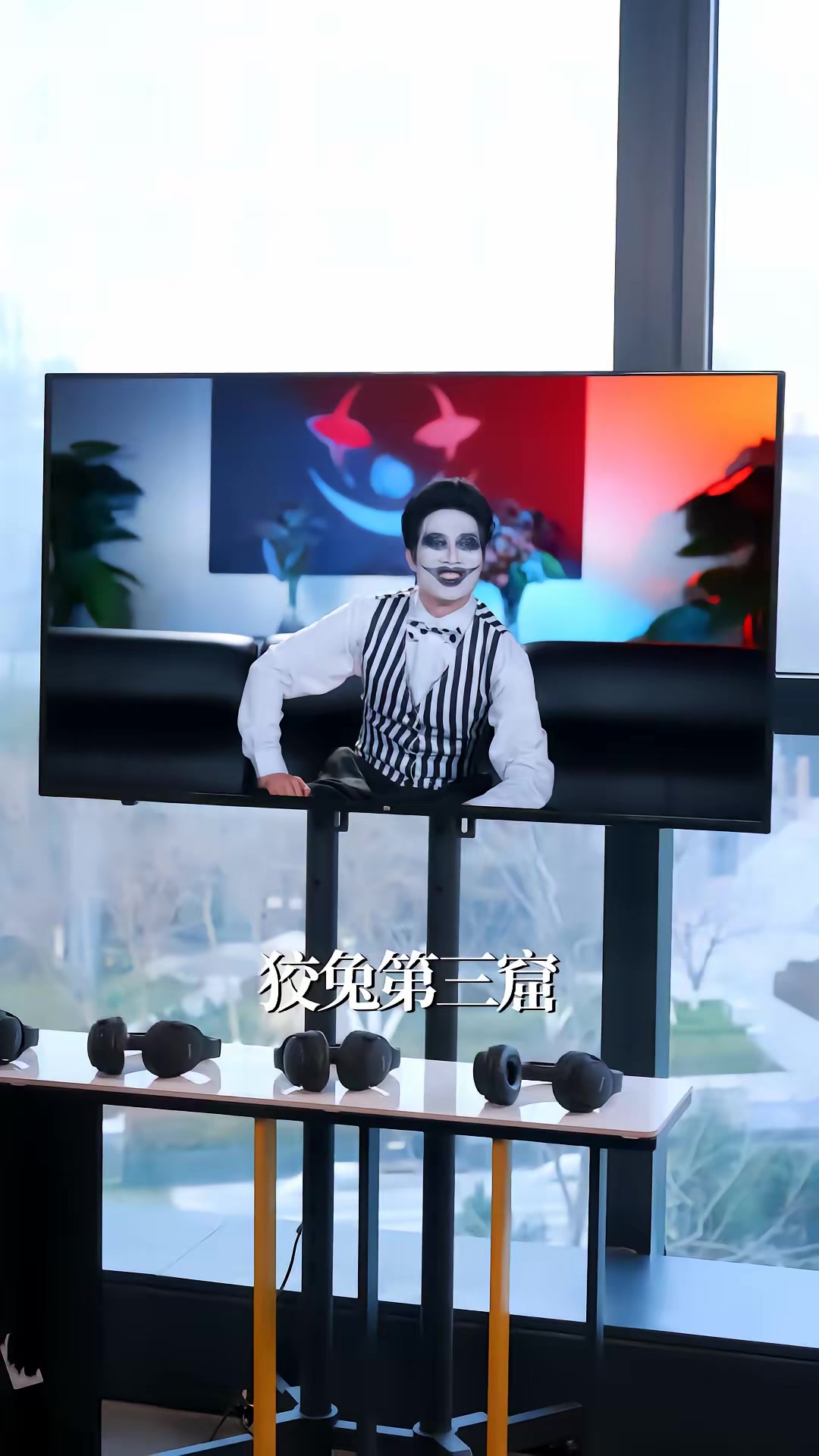 《国王游戏2：我命由我不由天》剧照