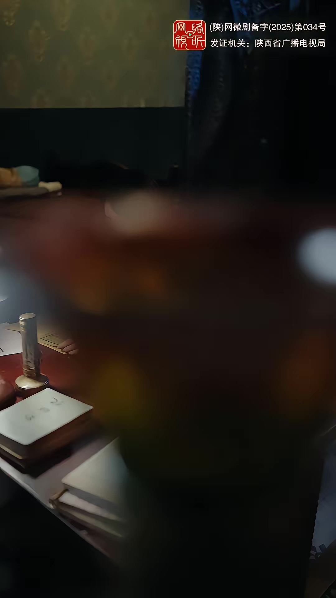 《黄河密码》剧照
