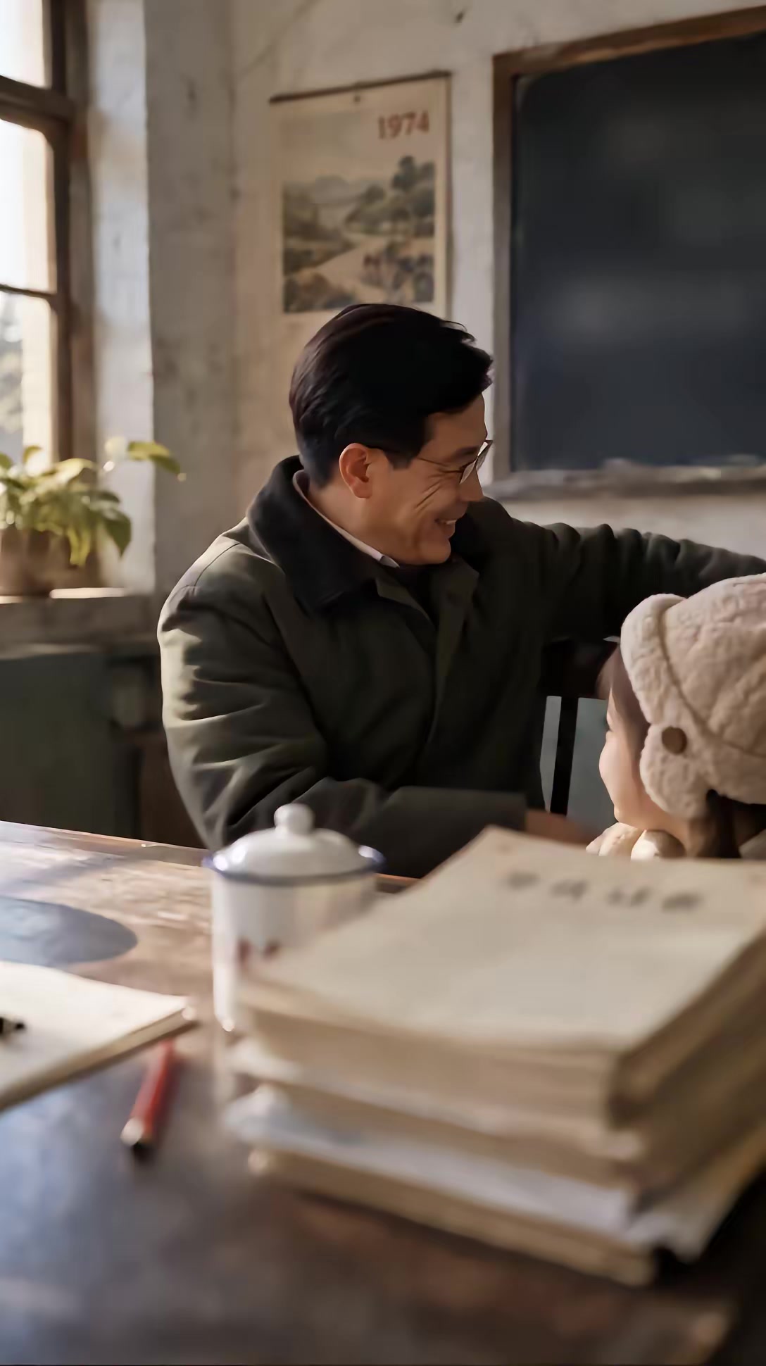 《重生七零：这个学霸有点萌》剧照