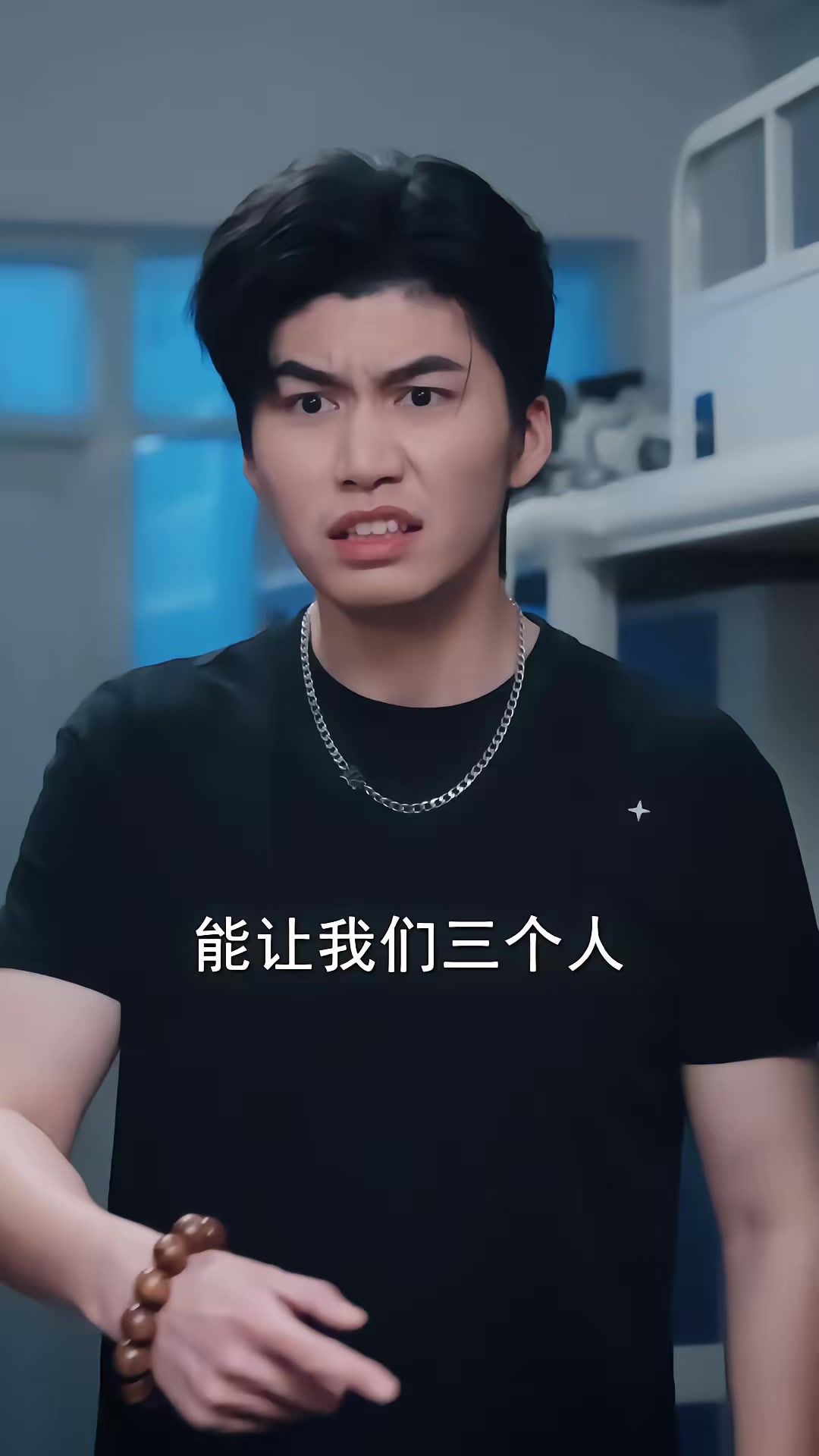 《直播陰緣》劇照