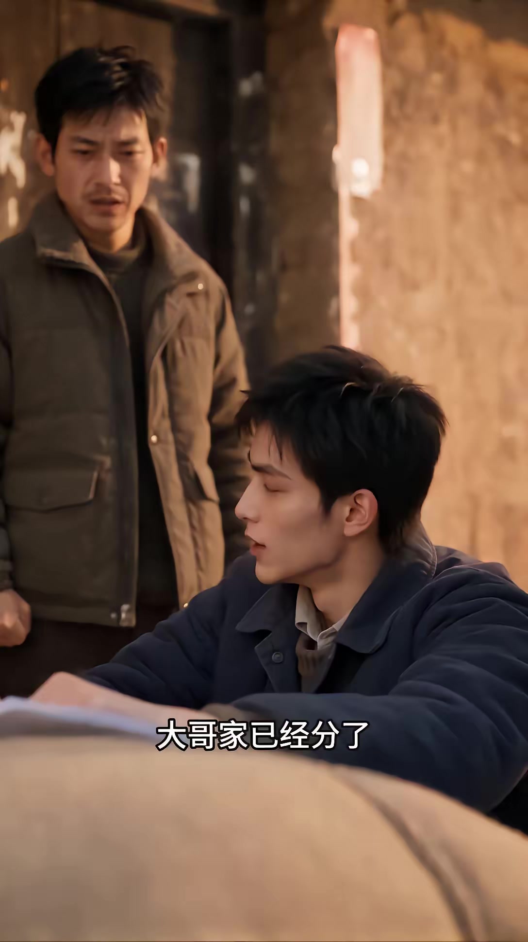 《重生七零：这个学霸有点萌》剧照